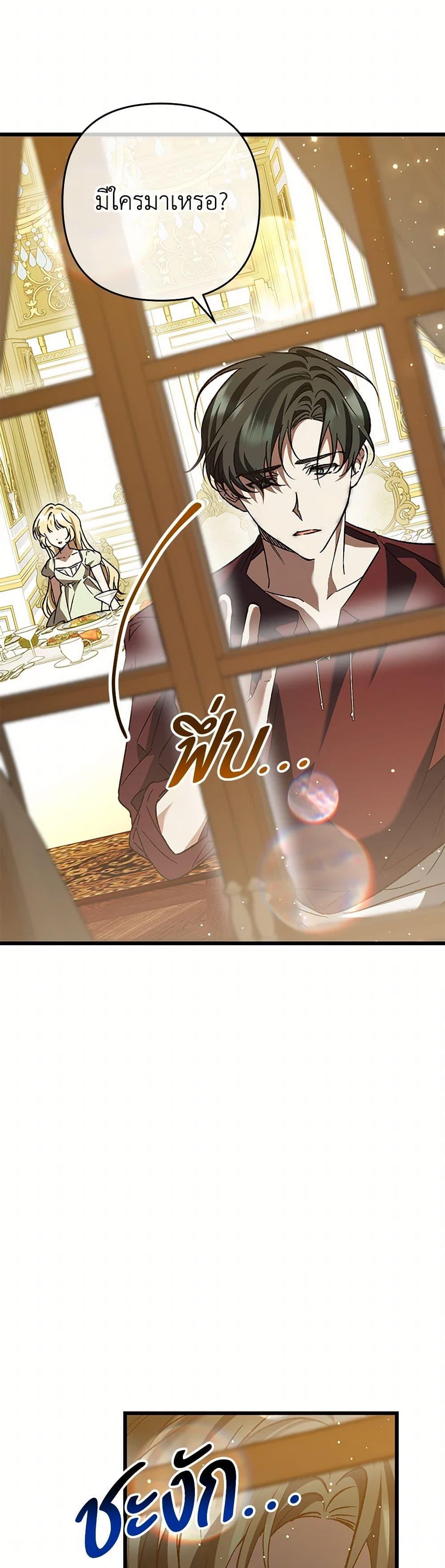 Manga-lc-com อ่านมังงะ อ่านการ์ตูน ออนไลน์ ฟรี The Male Lead Proposed to Me ตอนที่ 1 2 3 4 5 6 7 8 9 10 11 12 13 14 ฟรี ไม่มีโฆษณา Manga-lc - อ่าน มังงะ อ่าน การ์ตูน ออนไลน์ อ่านมังงะ ฟรี