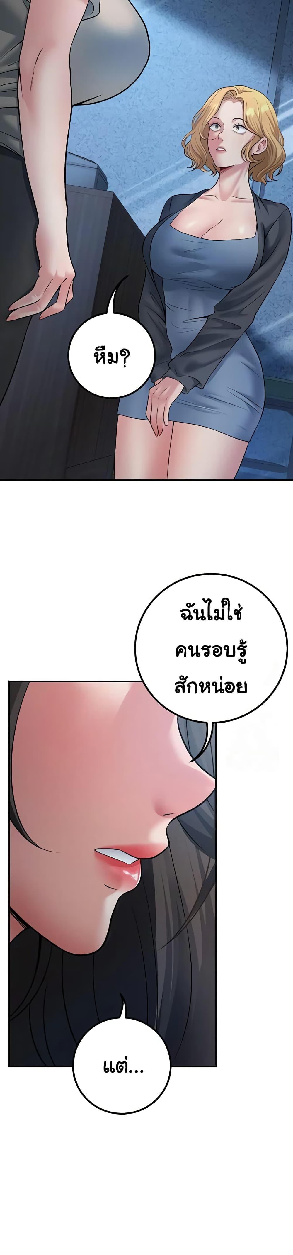 Doujin-Lc- อ่าน โดจิน มังฮวา เกาหลี ญี่ปุ่น จีน แปลไทย My Students Who ตอนที่ 1 2 3 4 5 6 7 8 9 10 11 12 13 14 ฟรี ไม่มีโฆษณา อ่าน โดจิน Manhwa เกาหลี ญี่ปุ่น จีน เรามีครบ คัดมาให้เน้นๆ โดจิน 18+ รับประกันความฟินโดย  Doujin Lc