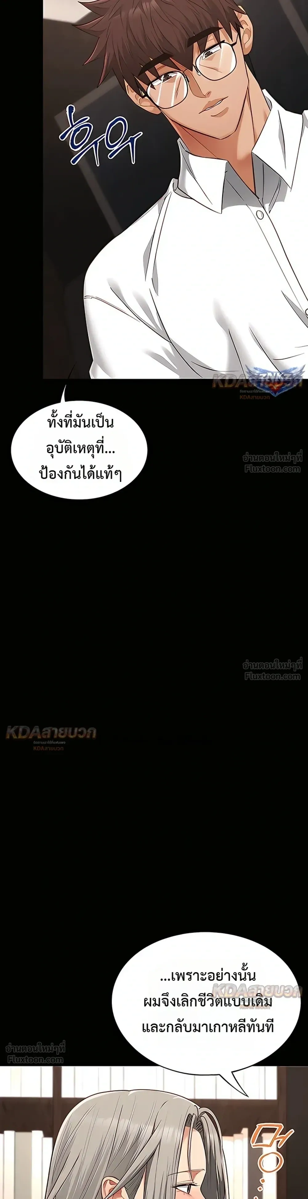 Doujin-Lc- อ่าน โดจิน มังฮวา เกาหลี ญี่ปุ่น จีน แปลไทย My Girlfriend Has Already Done Teaching วันที่แฟนไม่ใช่ของผมอีกต่อไป ตอนที่ 1 2 3 4 5 6 7 8 9 10 11 12 13 14 ฟรี ไม่มีโฆษณา อ่าน โดจิน Manhwa เกาหลี ญี่ปุ่น จีน เรามีครบ คัดมาให้เน้นๆ โดจิน 18+ รับประกันความฟินโดย  Doujin Lc