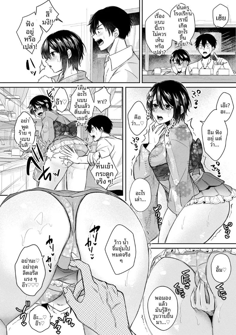 Doujin-Lc- อ่าน โดจิน มังฮวา เกาหลี ญี่ปุ่น จีน แปลไทย ที่นี่มีเซ็กส์กับสามพี่น้องได้เต็มที่เลย (Echigawa Ryuuka) ตอนที่ 1 2 3 4 5 6 7 8 9 10 11 12 13 14 ฟรี ไม่มีโฆษณา อ่าน โดจิน Manhwa เกาหลี ญี่ปุ่น จีน เรามีครบ คัดมาให้เน้นๆ โดจิน 18+ รับประกันความฟินโดย  Doujin Lc