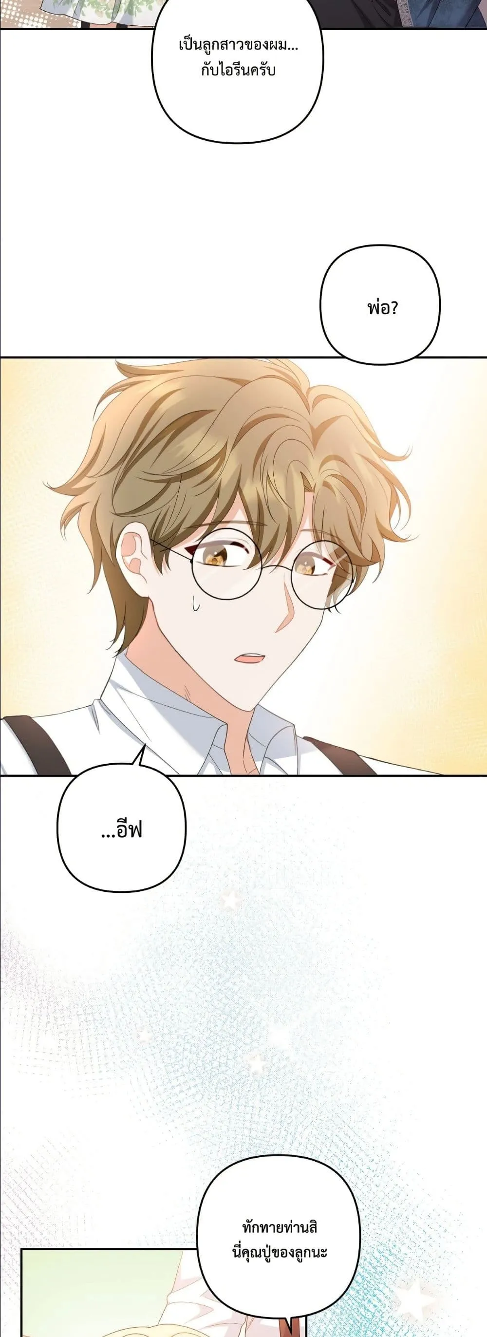 Manga-lc-com อ่านมังงะ อ่านการ์ตูน ออนไลน์ ฟรี I’m the Only Granddaughter of the Strongest Duke ตอนที่ 1 2 3 4 5 6 7 8 9 10 11 12 13 14 ฟรี ไม่มีโฆษณา Manga-lc - อ่าน มังงะ อ่าน การ์ตูน ออนไลน์ อ่านมังงะ ฟรี