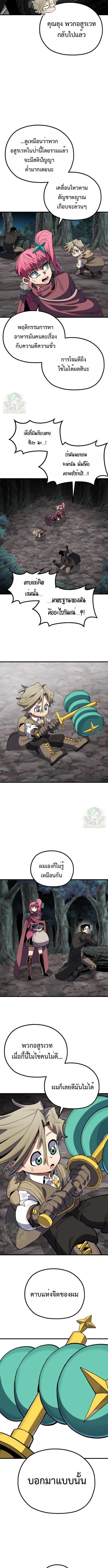 Manga-lc-com อ่านมังงะ อ่านการ์ตูน ออนไลน์ ฟรี Warrior of the Sword Heart ตอนที่ 1 2 3 4 5 6 7 8 9 10 11 12 13 14 ฟรี ไม่มีโฆษณา Manga-lc - อ่าน มังงะ อ่าน การ์ตูน ออนไลน์ อ่านมังงะ ฟรี