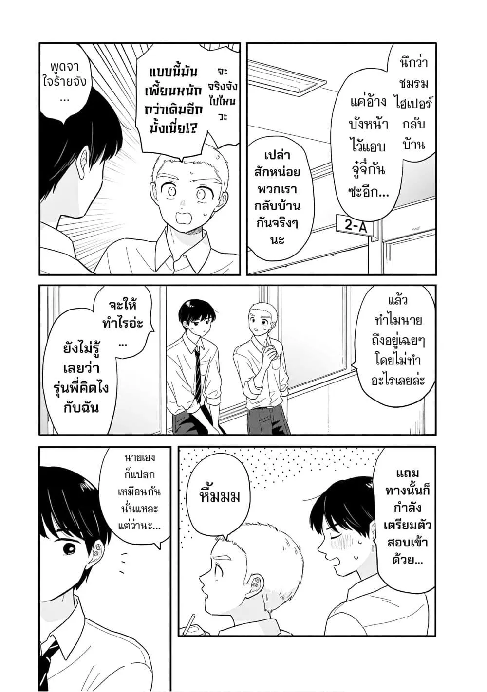 Manga-lc-com อ่านมังงะ อ่านการ์ตูน ออนไลน์ ฟรี Houkago Kitaku Biyori ตอนที่ 1 2 3 4 5 6 7 8 9 10 11 12 13 14 ฟรี ไม่มีโฆษณา Manga-lc - อ่าน มังงะ อ่าน การ์ตูน ออนไลน์ อ่านมังงะ ฟรี