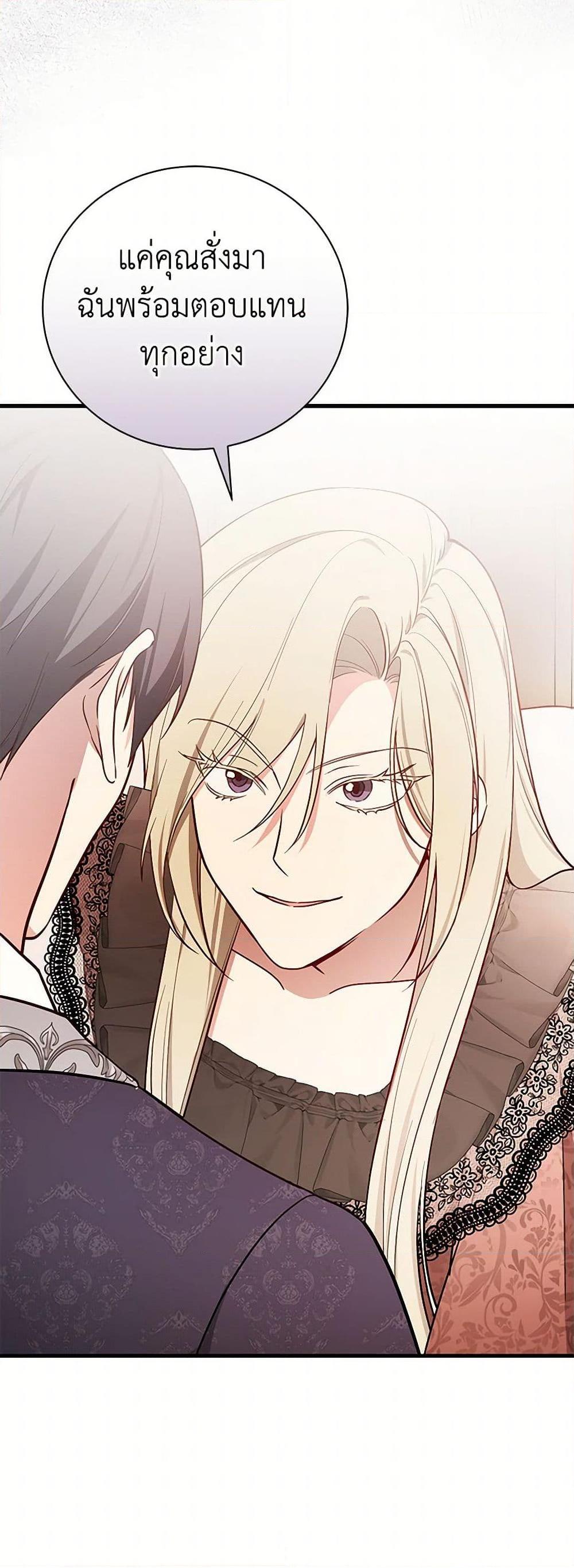 Manga-lc-com อ่านมังงะ อ่านการ์ตูน ออนไลน์ ฟรี I’ll Become the Mother of the Hero ตอนที่ 1 2 3 4 5 6 7 8 9 10 11 12 13 14 ฟรี ไม่มีโฆษณา Manga-lc - อ่าน มังงะ อ่าน การ์ตูน ออนไลน์ อ่านมังงะ ฟรี