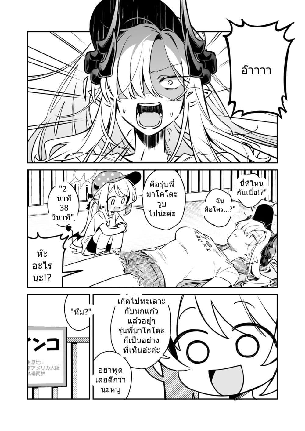 Manga-lc-com อ่านมังงะ อ่านการ์ตูน ออนไลน์ ฟรี Blue Archive Makoto-sama to Ibuki-chan ga Nakayoshi na Tokoro Motto Mitain ja! By sakura ตอนที่ 1 2 3 4 5 6 7 8 9 10 11 12 13 14 ฟรี ไม่มีโฆษณา Manga-lc - อ่าน มังงะ อ่าน การ์ตูน ออนไลน์ อ่านมังงะ ฟรี