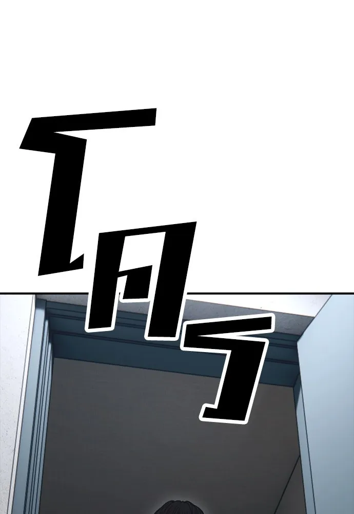 ผู้กล้าฝ่าวันสิ้นโลก ตอนที่ 2 ภาวะฉุกเฉินระดับชาติ รูปที่ 35