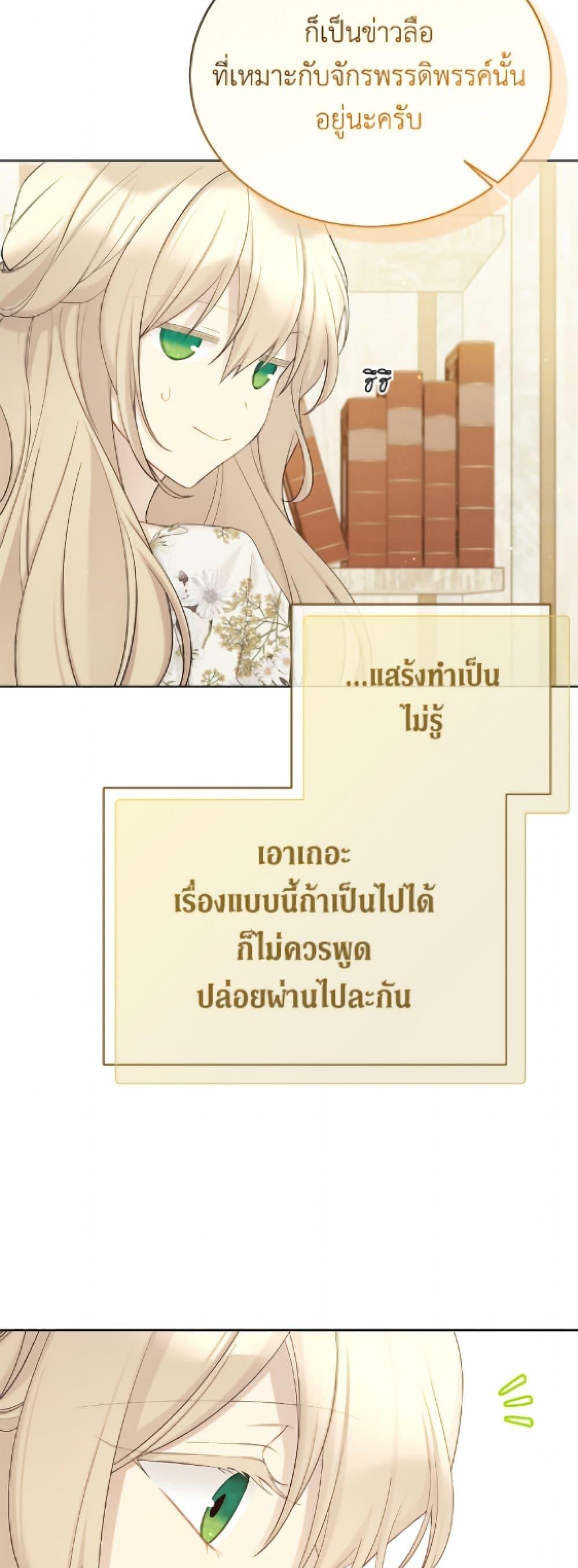 Manga-lc-com อ่านมังงะ อ่านการ์ตูน ออนไลน์ ฟรี The Viridescent Crown ตอนที่ 1 2 3 4 5 6 7 8 9 10 11 12 13 14 ฟรี ไม่มีโฆษณา Manga-lc - อ่าน มังงะ อ่าน การ์ตูน ออนไลน์ อ่านมังงะ ฟรี