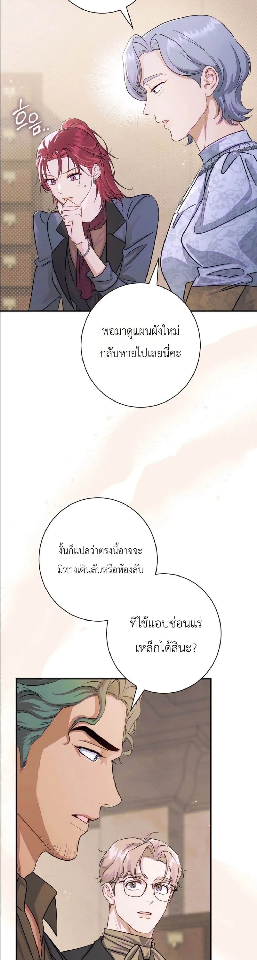 Manga-lc-com อ่านมังงะ อ่านการ์ตูน ออนไลน์ ฟรี Dating the Emperor in Secret, but I Don’t Know About It ตอนที่ 1 2 3 4 5 6 7 8 9 10 11 12 13 14 ฟรี ไม่มีโฆษณา Manga-lc - อ่าน มังงะ อ่าน การ์ตูน ออนไลน์ อ่านมังงะ ฟรี