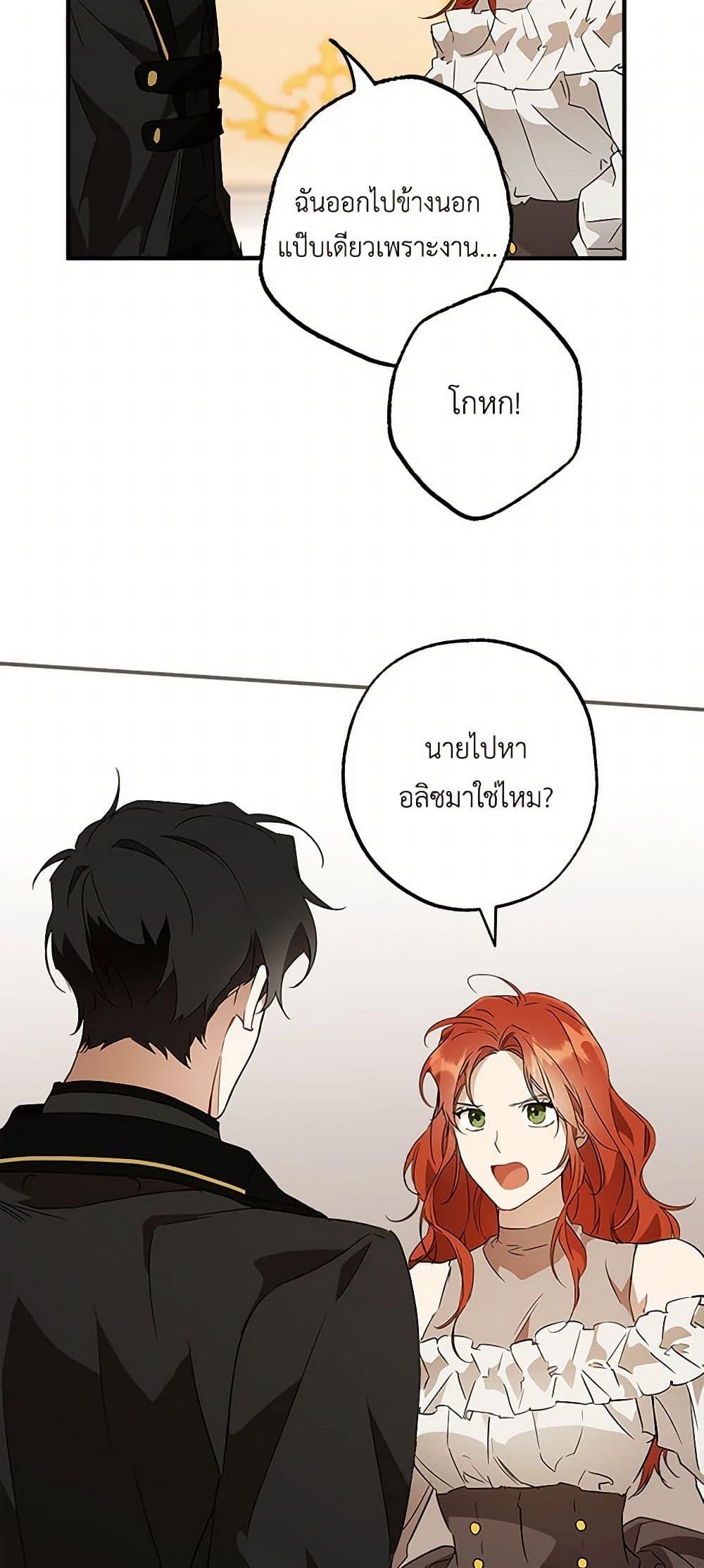 Manga-lc-com อ่านมังงะ อ่านการ์ตูน ออนไลน์ ฟรี It Was All a Mistake ตอนที่ 1 2 3 4 5 6 7 8 9 10 11 12 13 14 ฟรี ไม่มีโฆษณา Manga-lc - อ่าน มังงะ อ่าน การ์ตูน ออนไลน์ อ่านมังงะ ฟรี