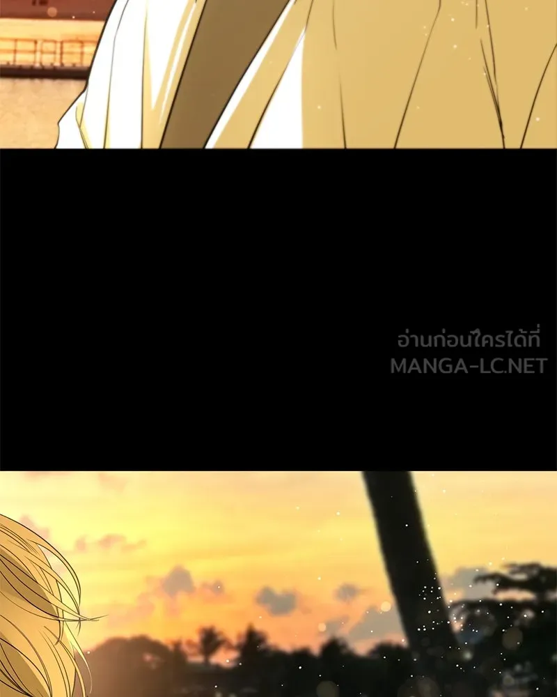 ตำนานเทพธิดาตกสวรรค์ ตอนที่ 47 รูปที่ 21