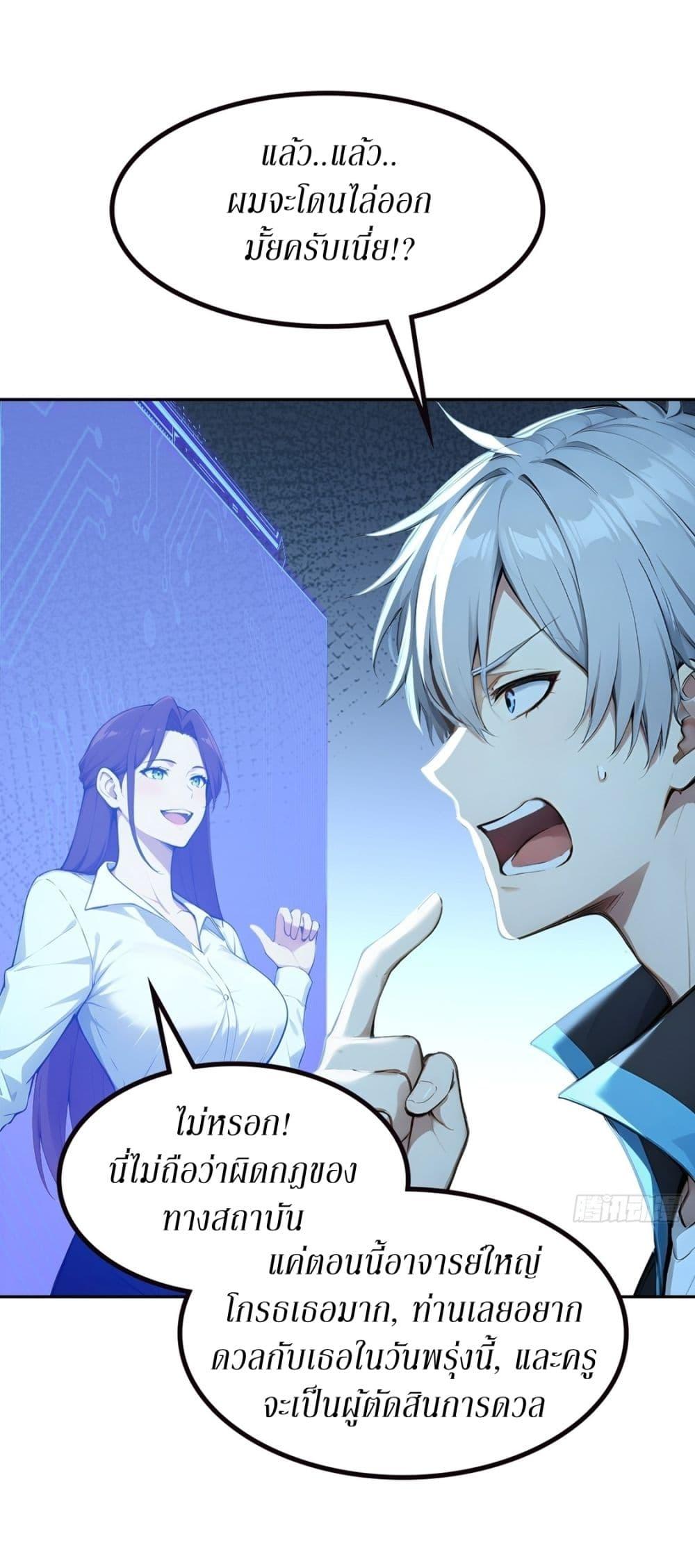 Manga-lc-com อ่านมังงะ อ่านการ์ตูน ออนไลน์ ฟรี Gods Of All People I Sacrificed Hundreds Of Millions Of Living Beings To Become A God ตอนที่ 1 2 3 4 5 6 7 8 9 10 11 12 13 14 ฟรี ไม่มีโฆษณา Manga-lc - อ่าน มังงะ อ่าน การ์ตูน ออนไลน์ อ่านมังงะ ฟรี