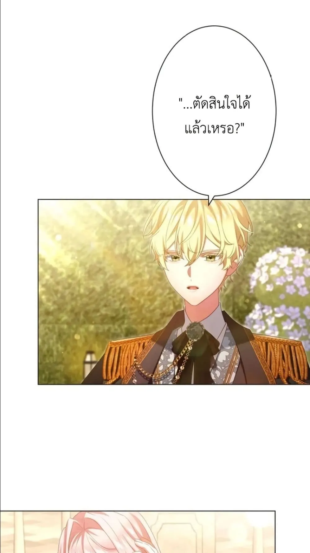 Manga-lc-com อ่านมังงะ อ่านการ์ตูน ออนไลน์ ฟรี Behold The Perfect Villainess ตอนที่ 1 2 3 4 5 6 7 8 9 10 11 12 13 14 ฟรี ไม่มีโฆษณา Manga-lc - อ่าน มังงะ อ่าน การ์ตูน ออนไลน์ อ่านมังงะ ฟรี