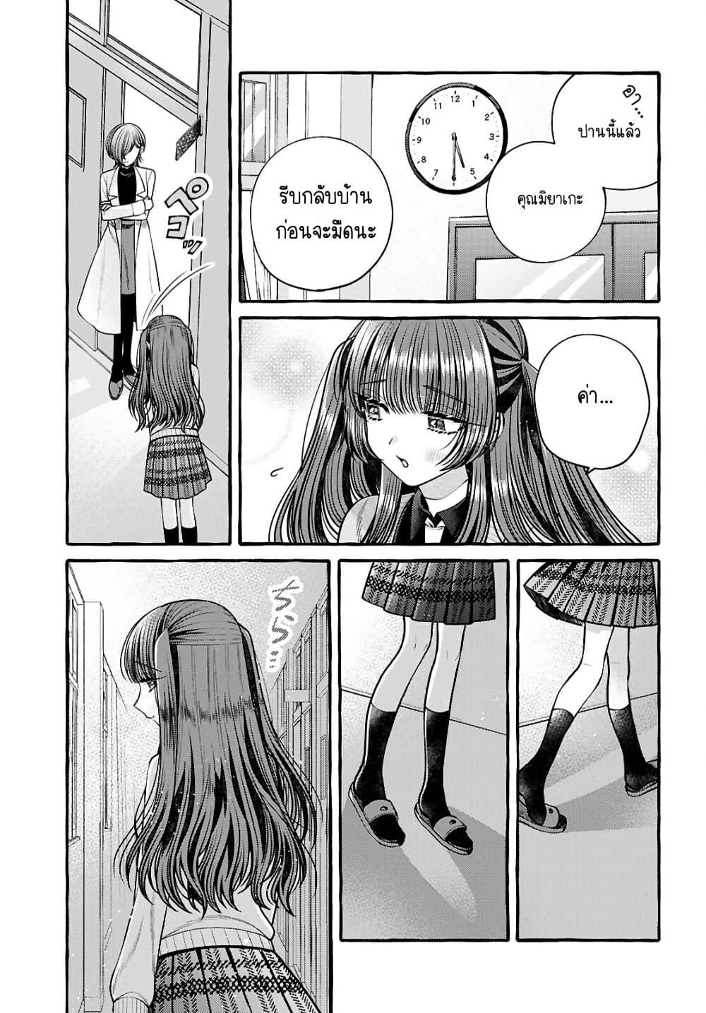 Manga-lc-com อ่านมังงะ อ่านการ์ตูน ออนไลน์ ฟรี Sabori nara Hokenshitsu de Douzo ตอนที่ 1 2 3 4 5 6 7 8 9 10 11 12 13 14 ฟรี ไม่มีโฆษณา Manga-lc - อ่าน มังงะ อ่าน การ์ตูน ออนไลน์ อ่านมังงะ ฟรี
