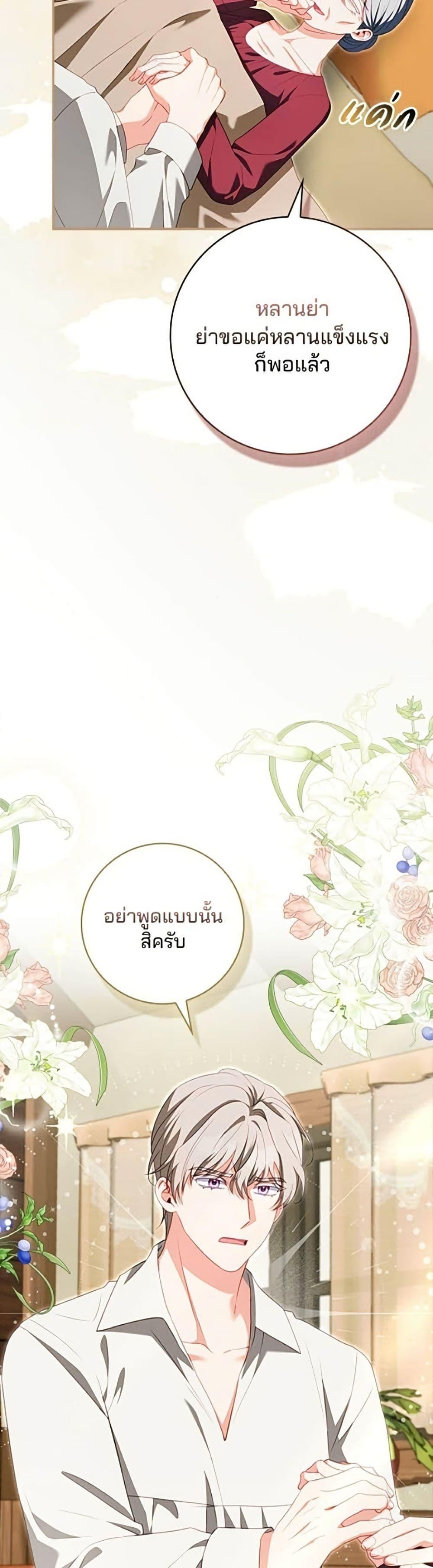 Manga-lc-com อ่านมังงะ อ่านการ์ตูน ออนไลน์ ฟรี Giselle the Unbreakable ตอนที่ 1 2 3 4 5 6 7 8 9 10 11 12 13 14 ฟรี ไม่มีโฆษณา Manga-lc - อ่าน มังงะ อ่าน การ์ตูน ออนไลน์ อ่านมังงะ ฟรี