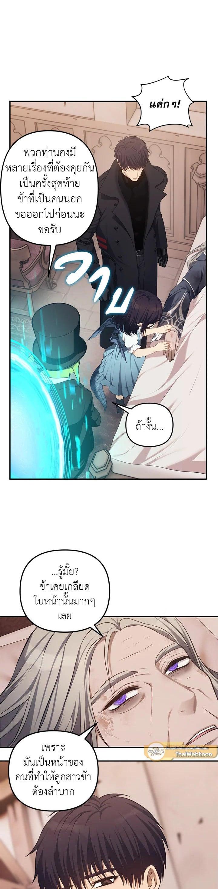 Manga-lc-com อ่านมังงะ อ่านการ์ตูน ออนไลน์ ฟรี Second Life Ranker ตอนที่ 1 2 3 4 5 6 7 8 9 10 11 12 13 14 ฟรี ไม่มีโฆษณา Manga-lc - อ่าน มังงะ อ่าน การ์ตูน ออนไลน์ อ่านมังงะ ฟรี