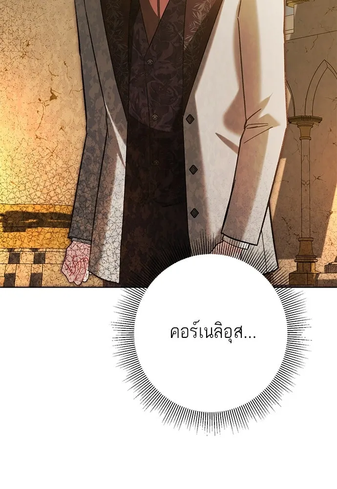 บุปผาลบคมดาบ ตอนที่ 76 รูปที่ 61