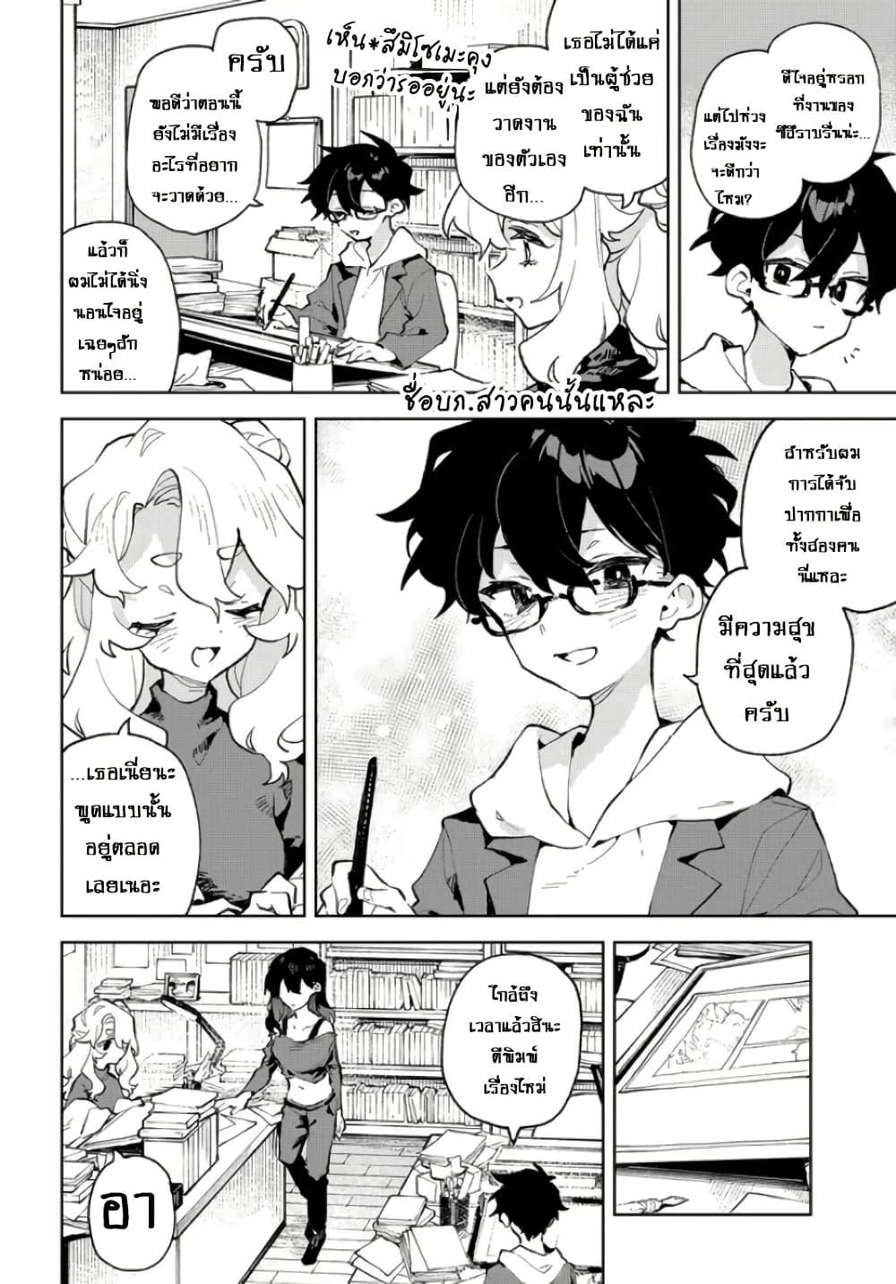 Manga-lc-com อ่านมังงะ อ่านการ์ตูน ออนไลน์ ฟรี Kimi no Love wo Misetekure! ตอนที่ 1 2 3 4 5 6 7 8 9 10 11 12 13 14 ฟรี ไม่มีโฆษณา Manga-lc - อ่าน มังงะ อ่าน การ์ตูน ออนไลน์ อ่านมังงะ ฟรี