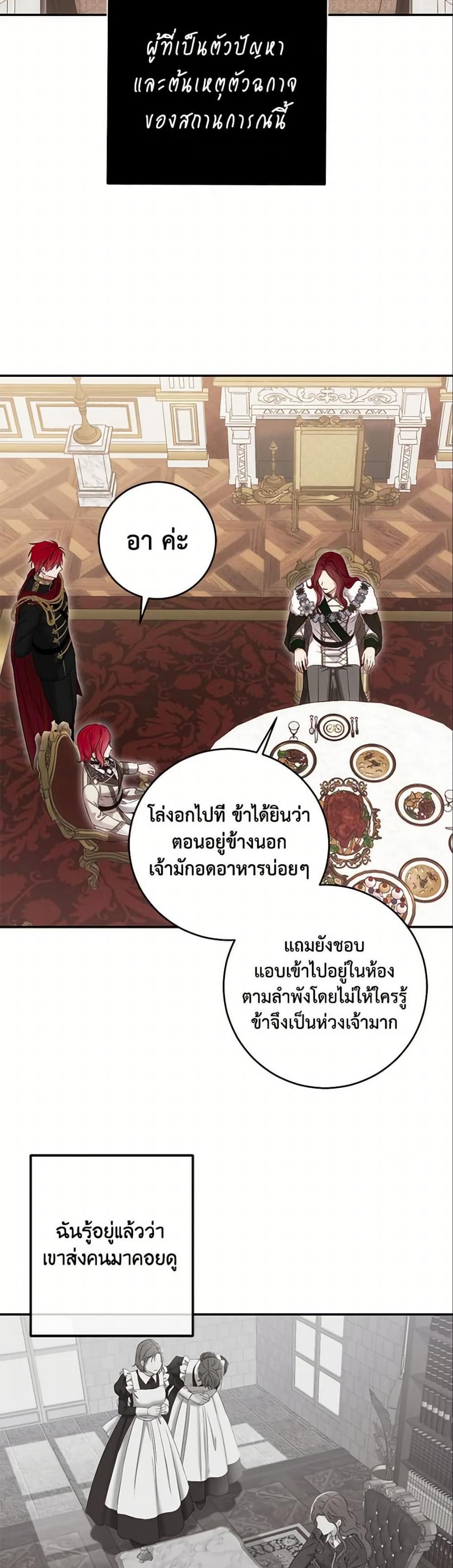 Manga-lc-com อ่านมังงะ อ่านการ์ตูน ออนไลน์ ฟรี I Fell into a Reverse Harem Game! ตอนที่ 1 2 3 4 5 6 7 8 9 10 11 12 13 14 ฟรี ไม่มีโฆษณา Manga-lc - อ่าน มังงะ อ่าน การ์ตูน ออนไลน์ อ่านมังงะ ฟรี