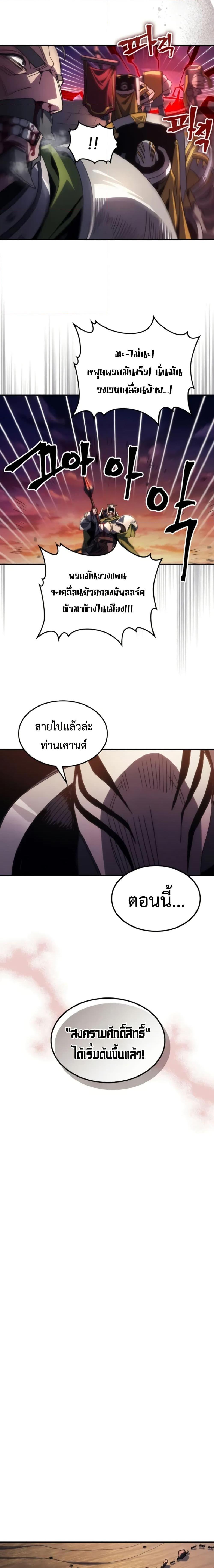 Manga-lc-com อ่านมังงะ อ่านการ์ตูน ออนไลน์ ฟรี Mr Devourer, Please Act Like a Final Boss ตอนที่ 1 2 3 4 5 6 7 8 9 10 11 12 13 14 ฟรี ไม่มีโฆษณา Manga-lc - อ่าน มังงะ อ่าน การ์ตูน ออนไลน์ อ่านมังงะ ฟรี