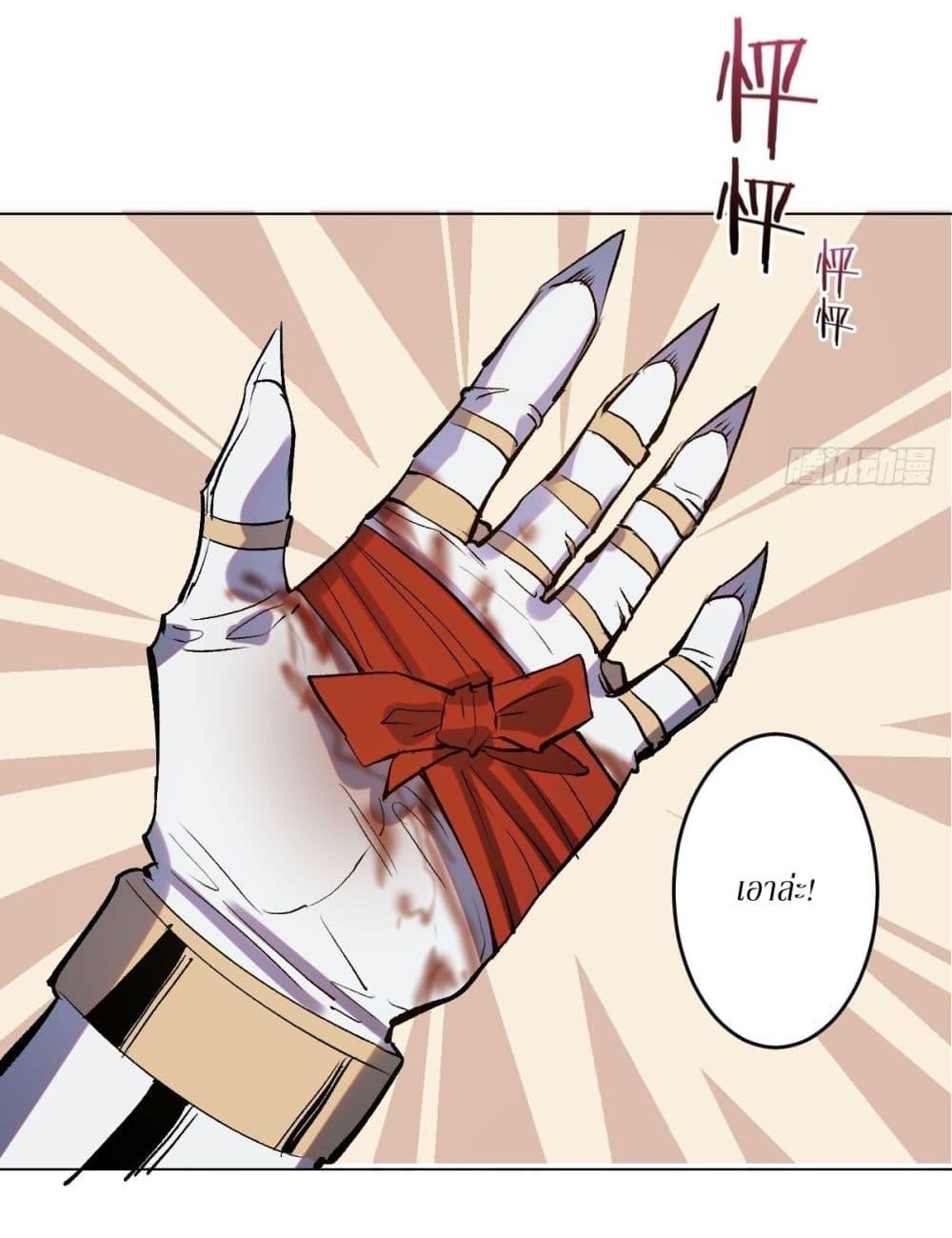 Manga-lc-com อ่านมังงะ อ่านการ์ตูน ออนไลน์ ฟรี King star emperor ตอนที่ 1 2 3 4 5 6 7 8 9 10 11 12 13 14 ฟรี ไม่มีโฆษณา Manga-lc - อ่าน มังงะ อ่าน การ์ตูน ออนไลน์ อ่านมังงะ ฟรี