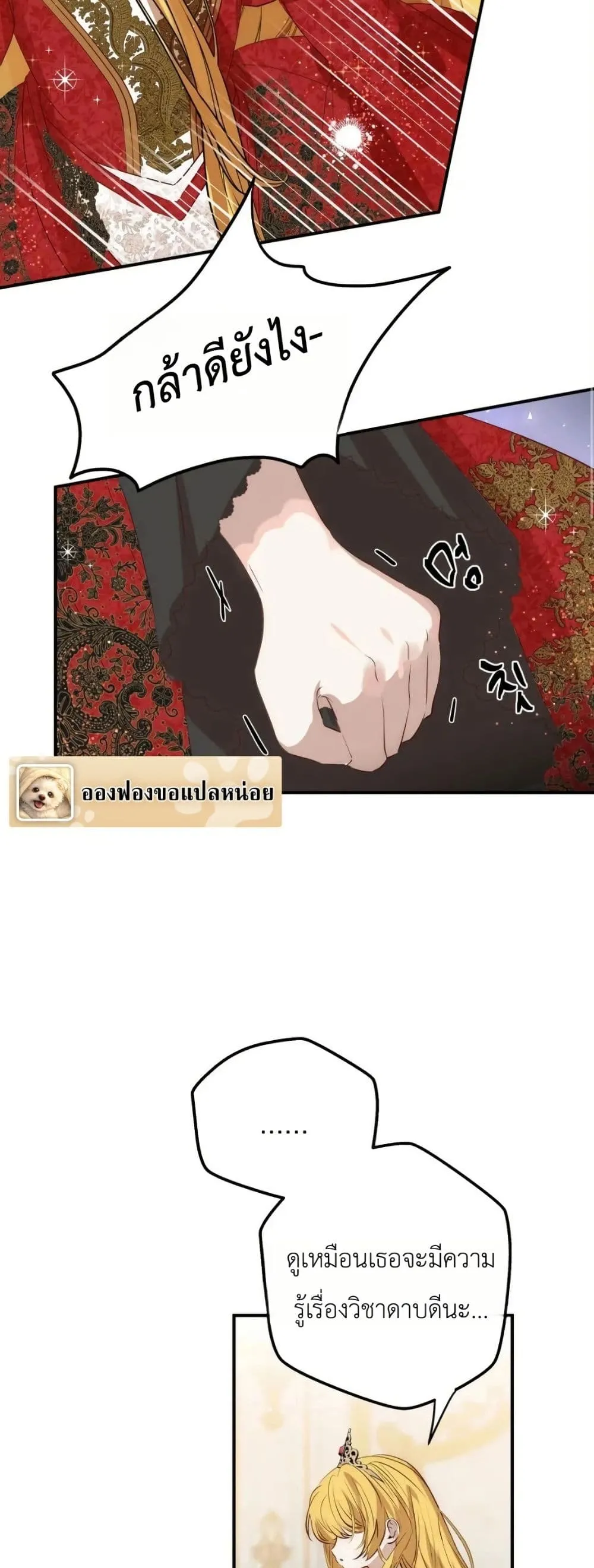 Manga-lc-com อ่านมังงะ อ่านการ์ตูน ออนไลน์ ฟรี How to Survive as the Daughter of the Emperor Who Killed Me ตอนที่ 1 2 3 4 5 6 7 8 9 10 11 12 13 14 ฟรี ไม่มีโฆษณา Manga-lc - อ่าน มังงะ อ่าน การ์ตูน ออนไลน์ อ่านมังงะ ฟรี