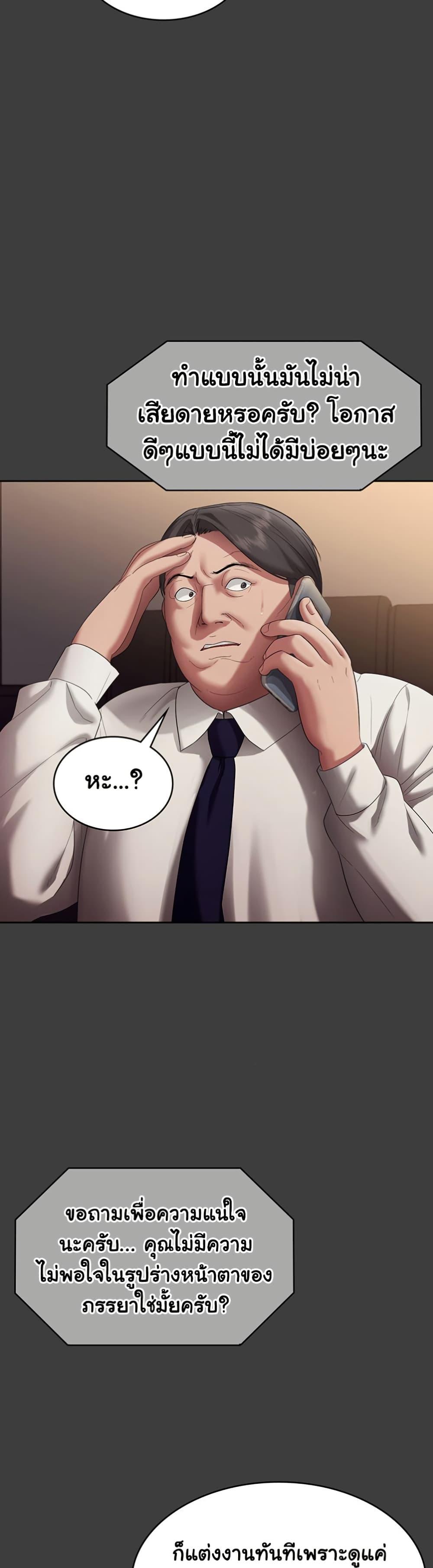Doujin-Lc- อ่าน โดจิน มังฮวา เกาหลี ญี่ปุ่น จีน แปลไทย The Chairman’s Wife ตอนที่ 1 2 3 4 5 6 7 8 9 10 11 12 13 14 ฟรี ไม่มีโฆษณา อ่าน โดจิน Manhwa เกาหลี ญี่ปุ่น จีน เรามีครบ คัดมาให้เน้นๆ โดจิน 18+ รับประกันความฟินโดย  Doujin Lc