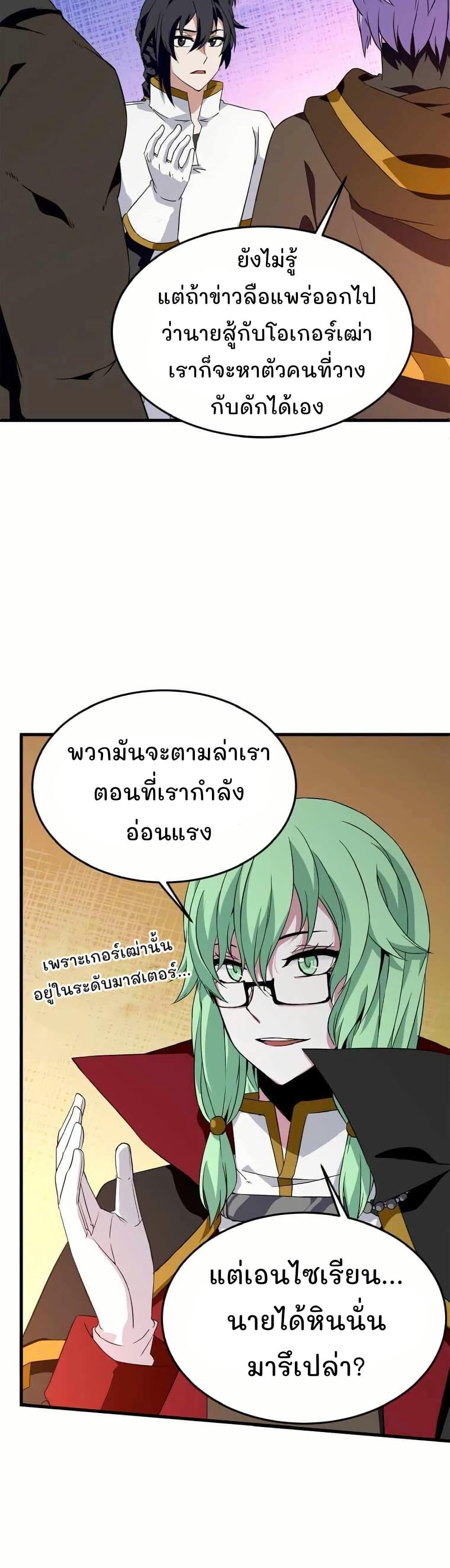 Manga-lc-com อ่านมังงะ อ่านการ์ตูน ออนไลน์ ฟรี Return of the Elemental Lord ตอนที่ 1 2 3 4 5 6 7 8 9 10 11 12 13 14 ฟรี ไม่มีโฆษณา Manga-lc - อ่าน มังงะ อ่าน การ์ตูน ออนไลน์ อ่านมังงะ ฟรี