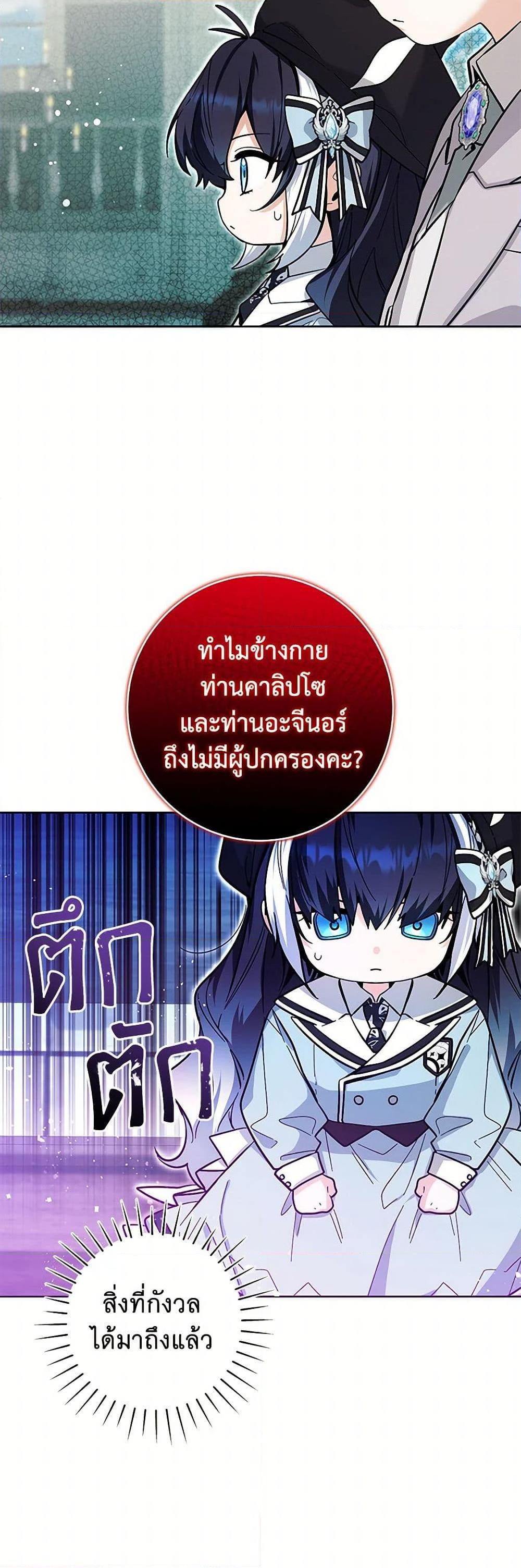 Manga-lc-com อ่านมังงะ อ่านการ์ตูน ออนไลน์ ฟรี Black Killer Whale Baby ตอนที่ 1 2 3 4 5 6 7 8 9 10 11 12 13 14 ฟรี ไม่มีโฆษณา Manga-lc - อ่าน มังงะ อ่าน การ์ตูน ออนไลน์ อ่านมังงะ ฟรี