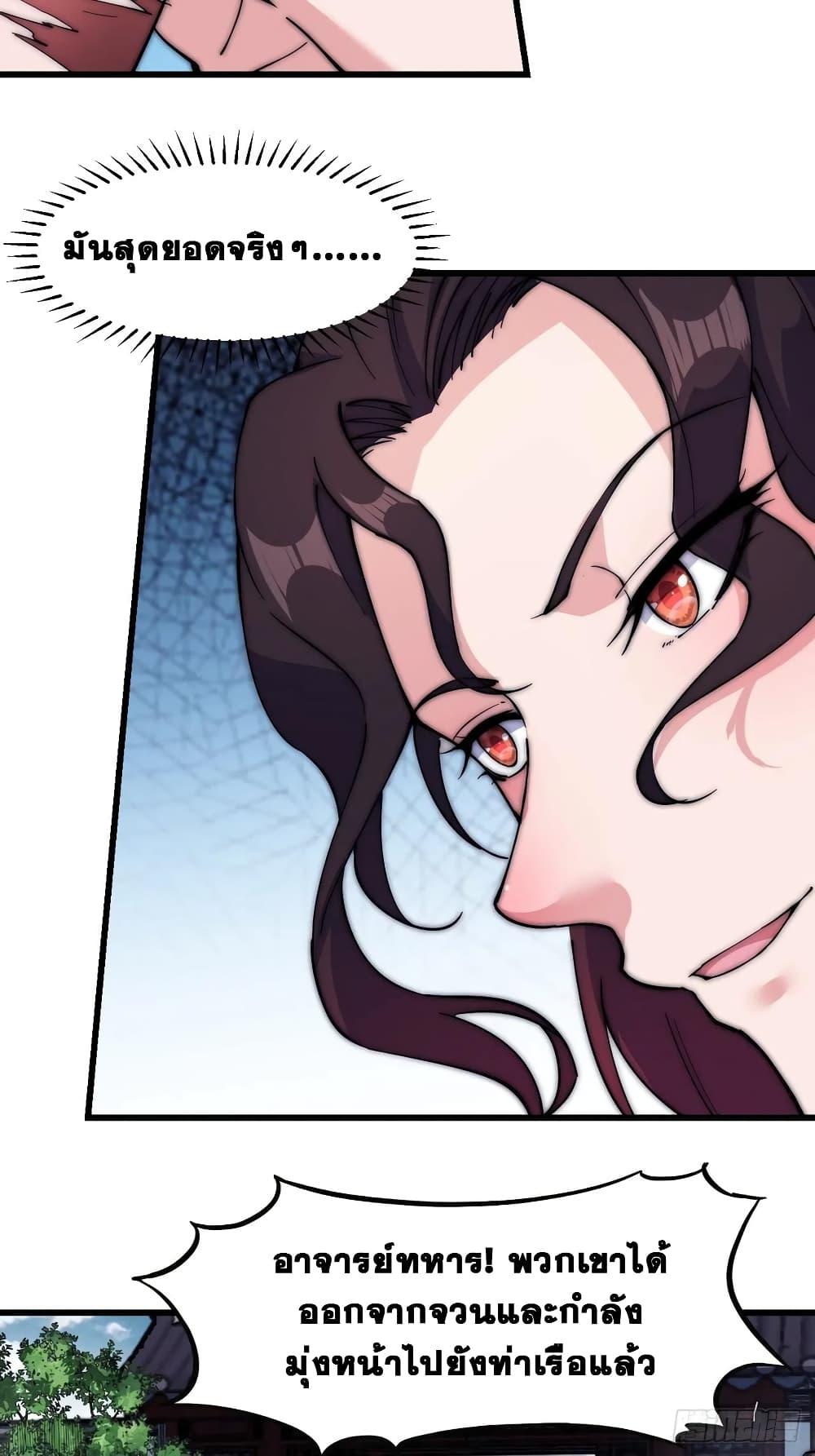 Manga-lc-com อ่านมังงะ อ่านการ์ตูน ออนไลน์ ฟรี It Starts With A Mountain ตอนที่ 1 2 3 4 5 6 7 8 9 10 11 12 13 14 ฟรี ไม่มีโฆษณา Manga-lc - อ่าน มังงะ อ่าน การ์ตูน ออนไลน์ อ่านมังงะ ฟรี