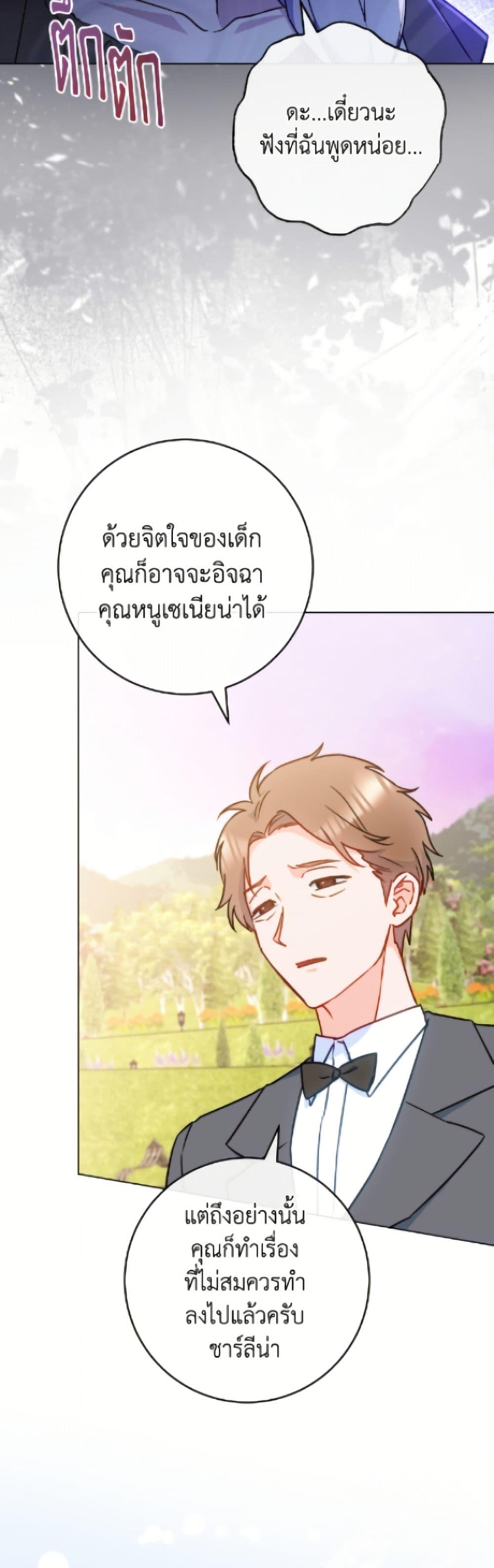 Manga-lc-com อ่านมังงะ อ่านการ์ตูน ออนไลน์ ฟรี The Young Lady Is a Royal Chef ตอนที่ 1 2 3 4 5 6 7 8 9 10 11 12 13 14 ฟรี ไม่มีโฆษณา Manga-lc - อ่าน มังงะ อ่าน การ์ตูน ออนไลน์ อ่านมังงะ ฟรี
