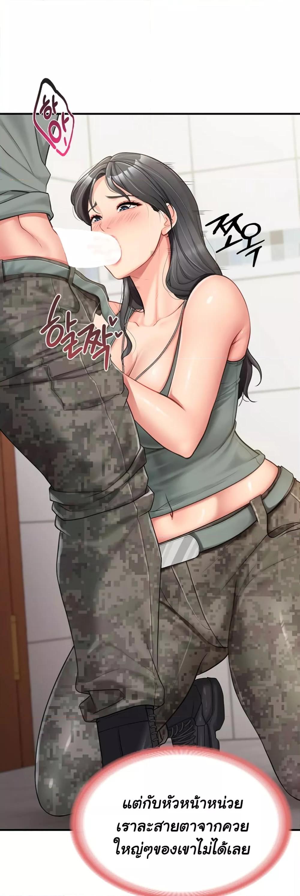 Doujin-Lc- อ่าน โดจิน มังฮวา เกาหลี ญี่ปุ่น จีน แปลไทย I am The Only Male Soldier in The Army ตอนที่ 1 2 3 4 5 6 7 8 9 10 11 12 13 14 ฟรี ไม่มีโฆษณา อ่าน โดจิน Manhwa เกาหลี ญี่ปุ่น จีน เรามีครบ คัดมาให้เน้นๆ โดจิน 18+ รับประกันความฟินโดย  Doujin Lc