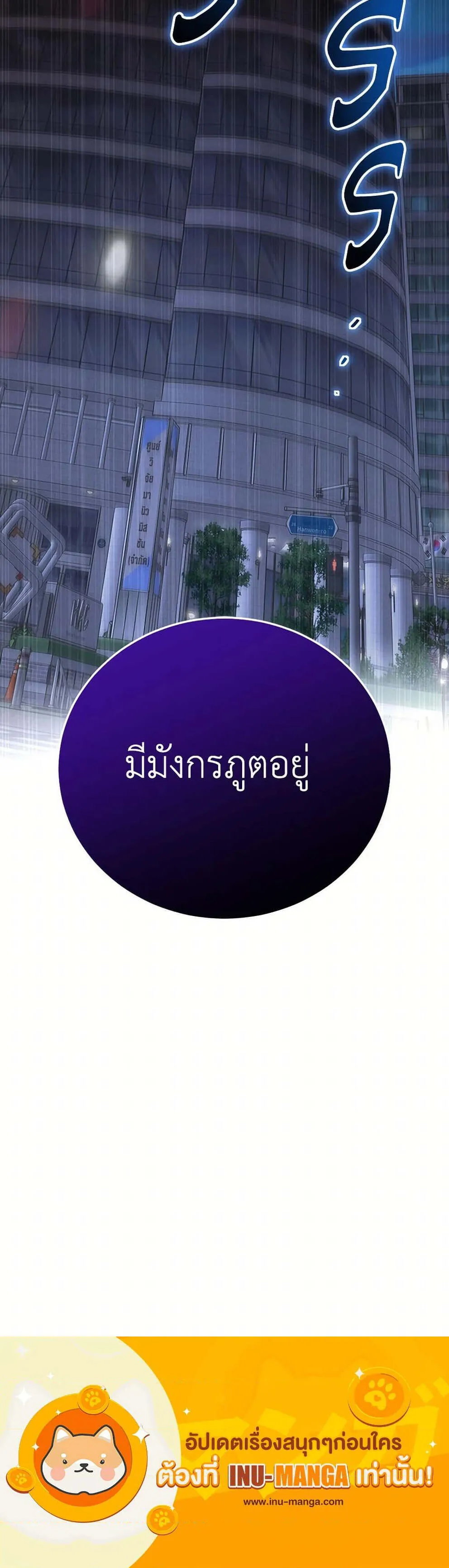 The Rankers Guide to Live an Ordinary Life ค_ม_อการใช_ช_ว_ตให_สมก_บเป_นแรงเกอร_ ตอนที่ ตอนที่ 42 รูปที่ 8