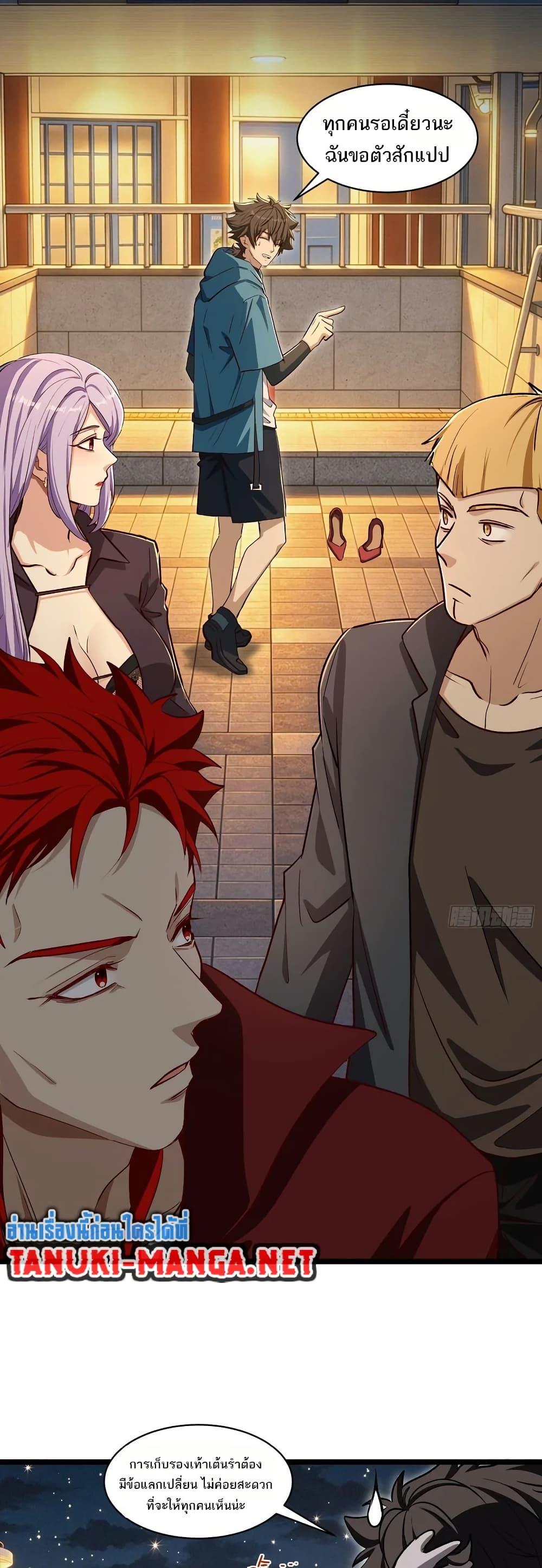 Manga-lc-com อ่านมังงะ อ่านการ์ตูน ออนไลน์ ฟรี Spirit Realm Walker ตอนที่ 1 2 3 4 5 6 7 8 9 10 11 12 13 14 ฟรี ไม่มีโฆษณา Manga-lc - อ่าน มังงะ อ่าน การ์ตูน ออนไลน์ อ่านมังงะ ฟรี