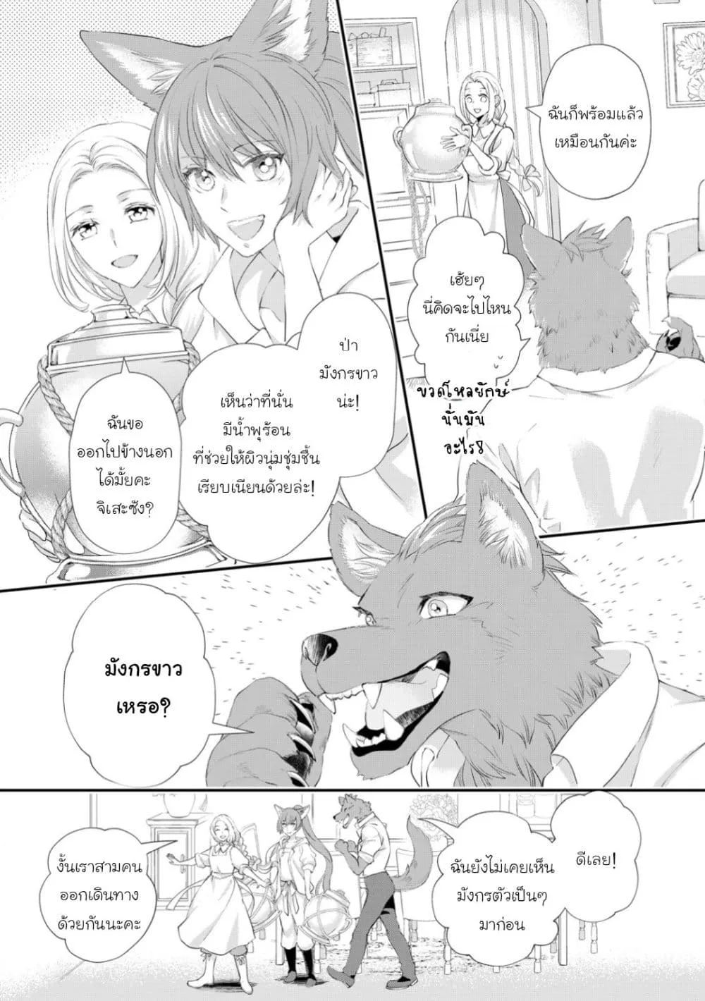 Manga-lc-com อ่านมังงะ อ่านการ์ตูน ออนไลน์ ฟรี Reijou wa Mattari wo Goshomou ตอนที่ 1 2 3 4 5 6 7 8 9 10 11 12 13 14 ฟรี ไม่มีโฆษณา Manga-lc - อ่าน มังงะ อ่าน การ์ตูน ออนไลน์ อ่านมังงะ ฟรี