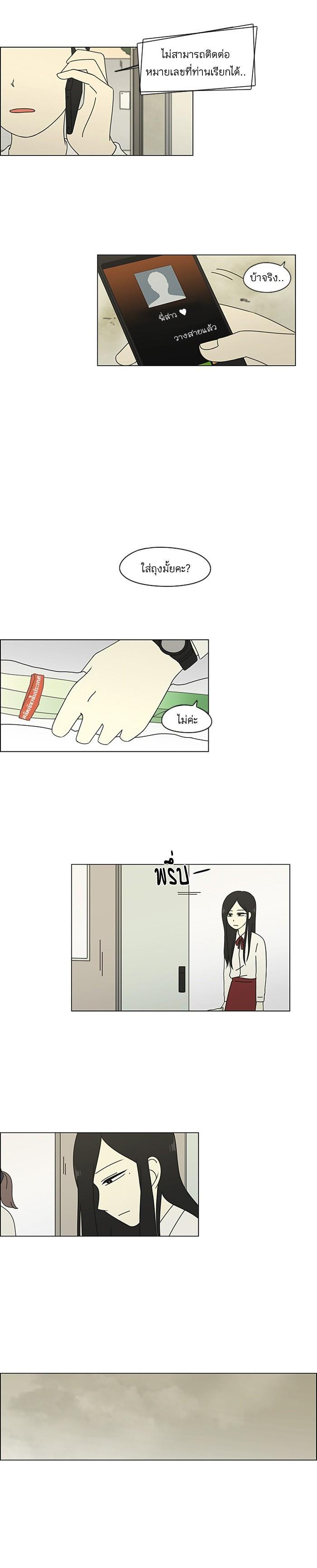 Manga-lc-com อ่านมังงะ อ่านการ์ตูน ออนไลน์ ฟรี Love Revolution รักนี้ต้องปฏิวัติ ตอนที่ 1 2 3 4 5 6 7 8 9 10 11 12 13 14 ฟรี ไม่มีโฆษณา Manga-lc - อ่าน มังงะ อ่าน การ์ตูน ออนไลน์ อ่านมังงะ ฟรี