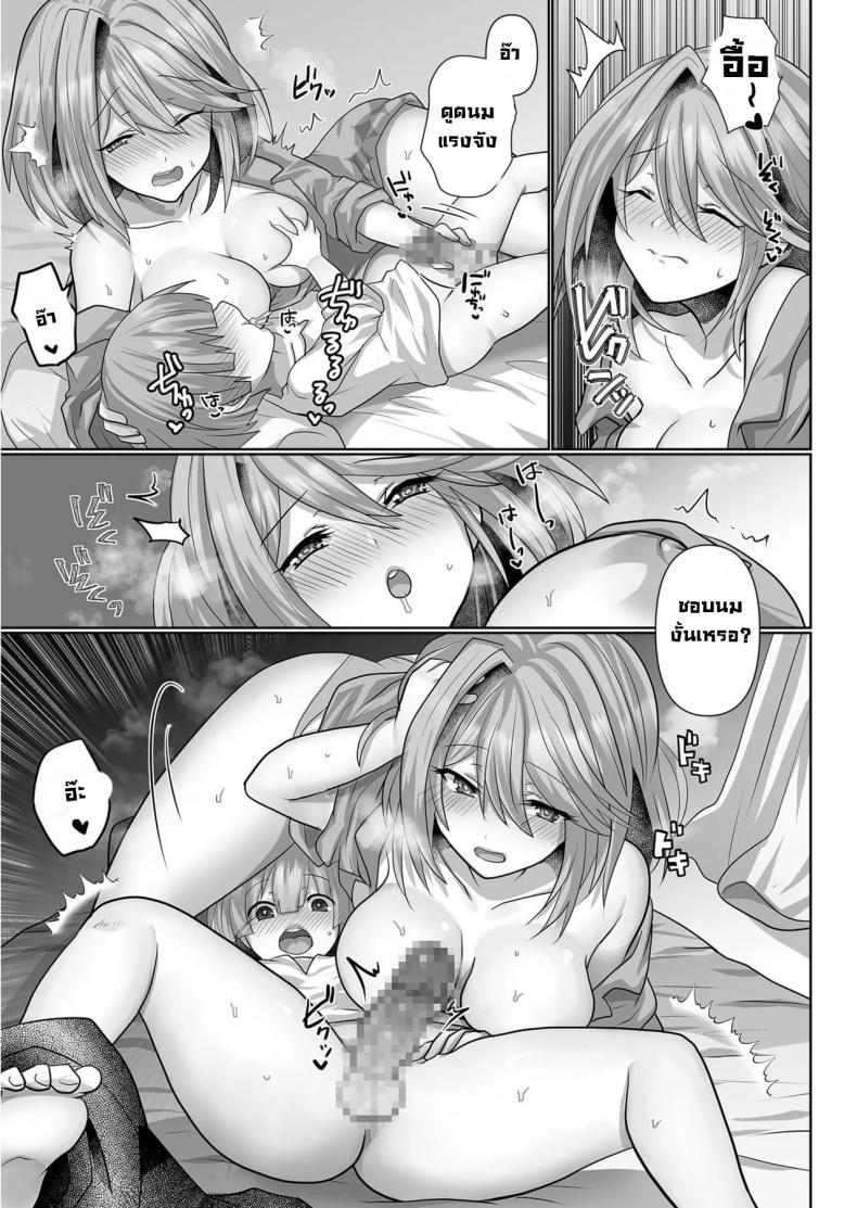 Doujin-Lc- อ่าน โดจิน มังฮวา เกาหลี ญี่ปุ่น จีน แปลไทย ชีวิตฮาเร็มในต่างโลกของคนไม่มีคลาส The Reincarnated Jobless’ Harem Life In Another World ตอนที่ 1 2 3 4 5 6 7 8 9 10 11 12 13 14 ฟรี ไม่มีโฆษณา อ่าน โดจิน Manhwa เกาหลี ญี่ปุ่น จีน เรามีครบ คัดมาให้เน้นๆ โดจิน 18+ รับประกันความฟินโดย  Doujin Lc