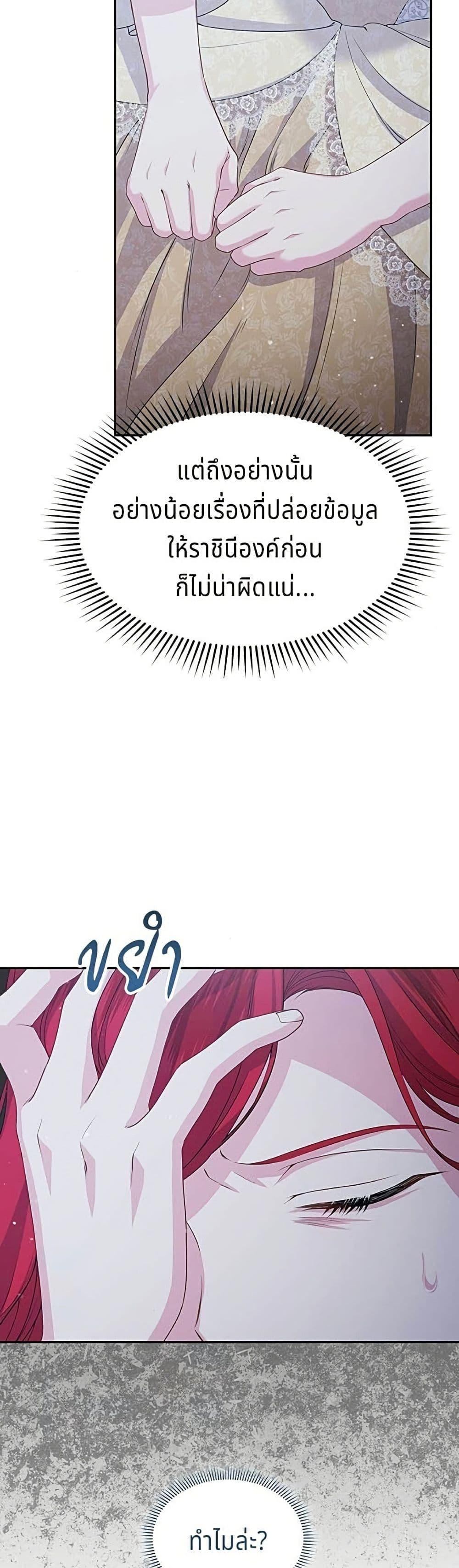 Manga-lc-com อ่านมังงะ อ่านการ์ตูน ออนไลน์ ฟรี His Recovery Magic Worked Too Well! ตอนที่ 1 2 3 4 5 6 7 8 9 10 11 12 13 14 ฟรี ไม่มีโฆษณา Manga-lc - อ่าน มังงะ อ่าน การ์ตูน ออนไลน์ อ่านมังงะ ฟรี