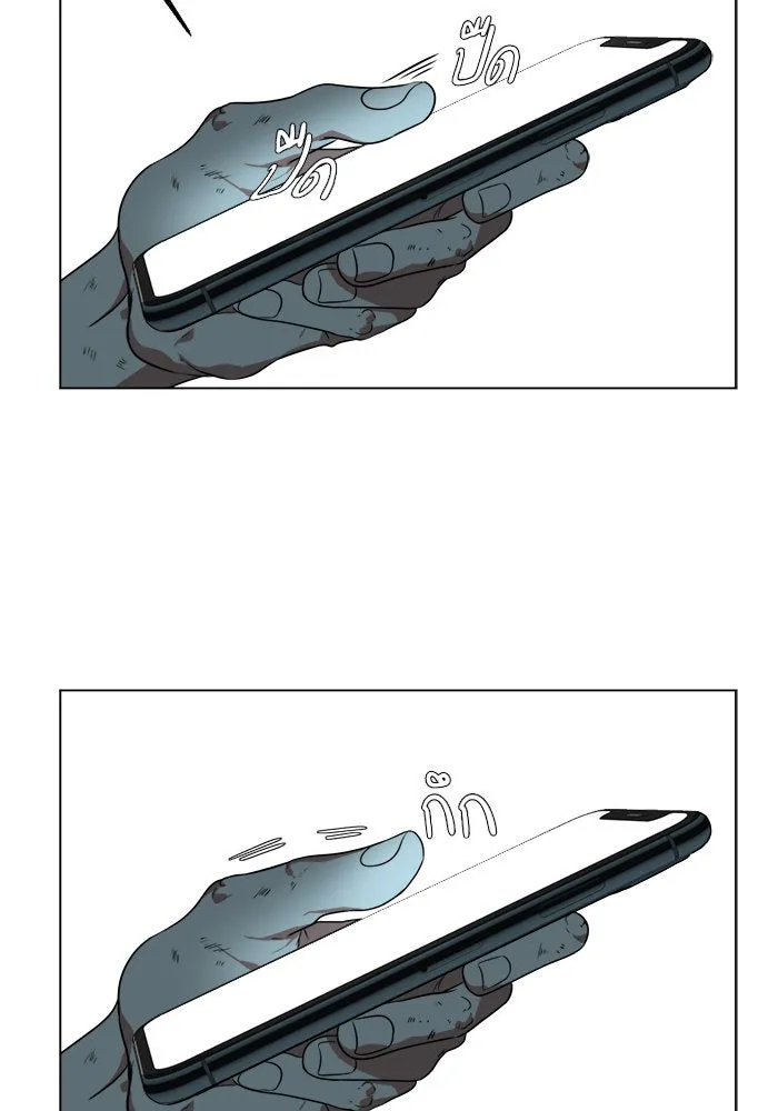 ช่วยเปลี่ยนฉันที ตอนที่ 10. ชเวโบยุน 10 รูปที่ 74