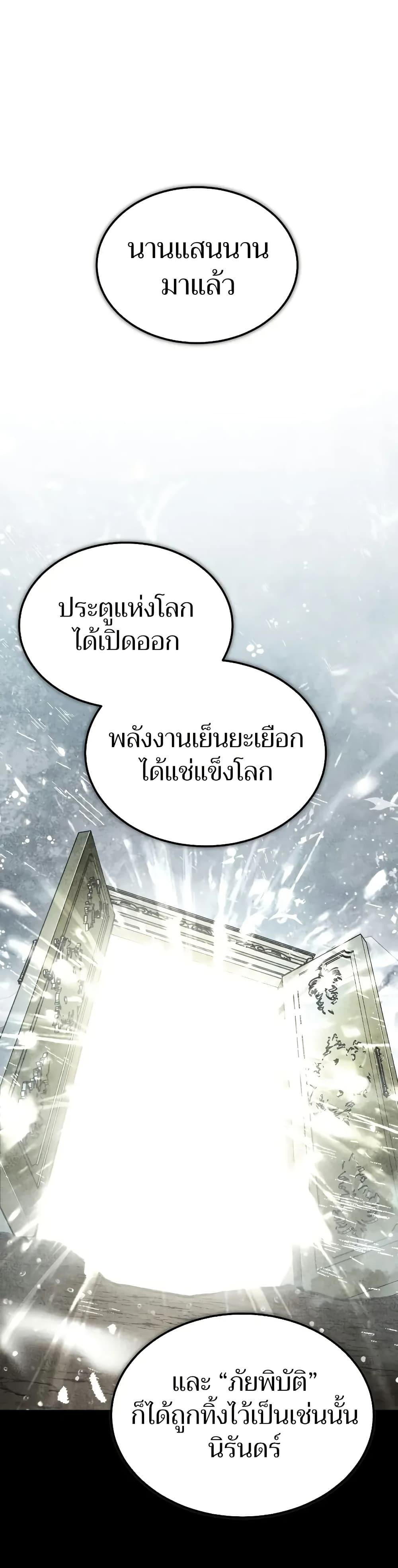 Manga-lc-com อ่านมังงะ อ่านการ์ตูน ออนไลน์ ฟรี The Heavenly Demon Can’t Live a Normal Life ตอนที่ 1 2 3 4 5 6 7 8 9 10 11 12 13 14 ฟรี ไม่มีโฆษณา Manga-lc - อ่าน มังงะ อ่าน การ์ตูน ออนไลน์ อ่านมังงะ ฟรี