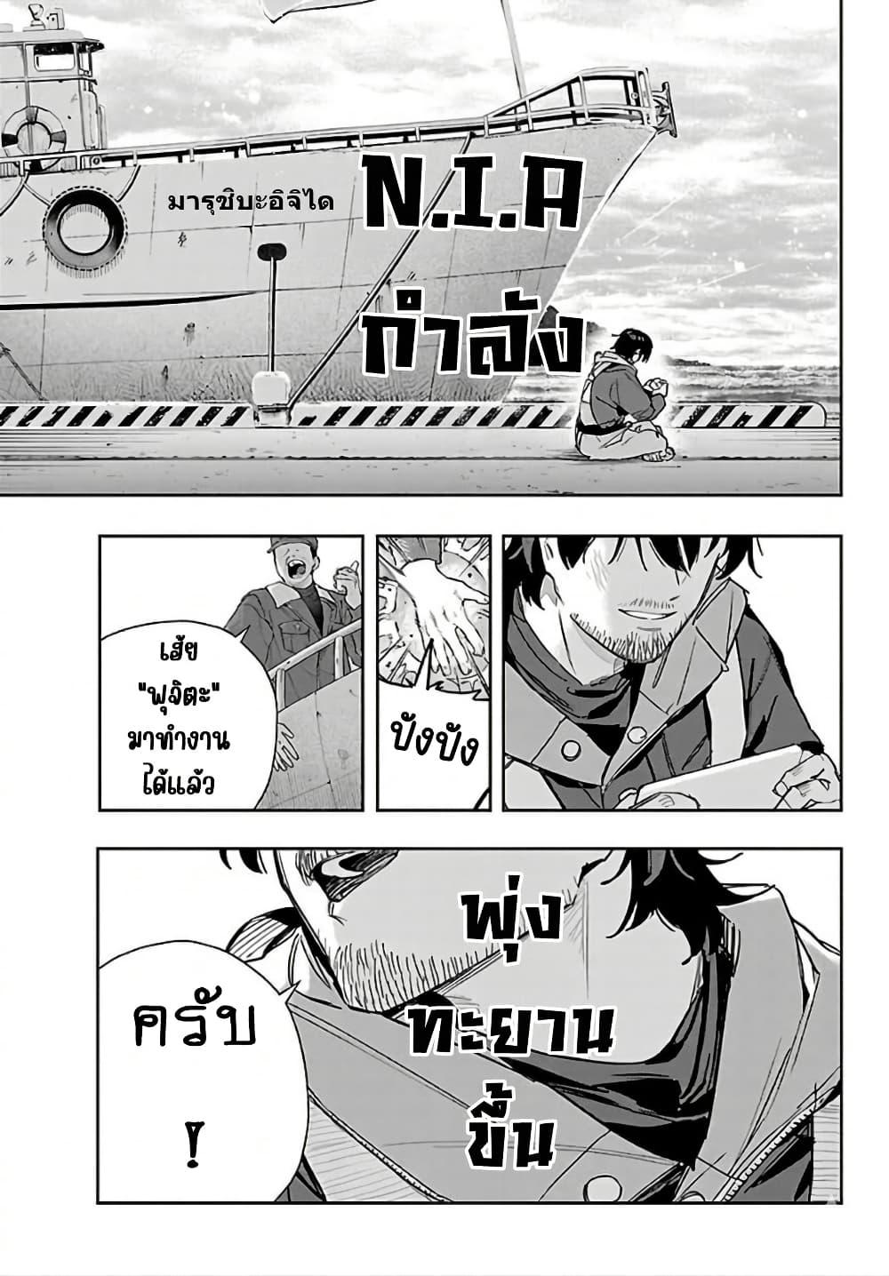 Manga-lc-com อ่านมังงะ อ่านการ์ตูน ออนไลน์ ฟรี Gakuen Idolm@aster Gold Rush ตอนที่ 1 2 3 4 5 6 7 8 9 10 11 12 13 14 ฟรี ไม่มีโฆษณา Manga-lc - อ่าน มังงะ อ่าน การ์ตูน ออนไลน์ อ่านมังงะ ฟรี