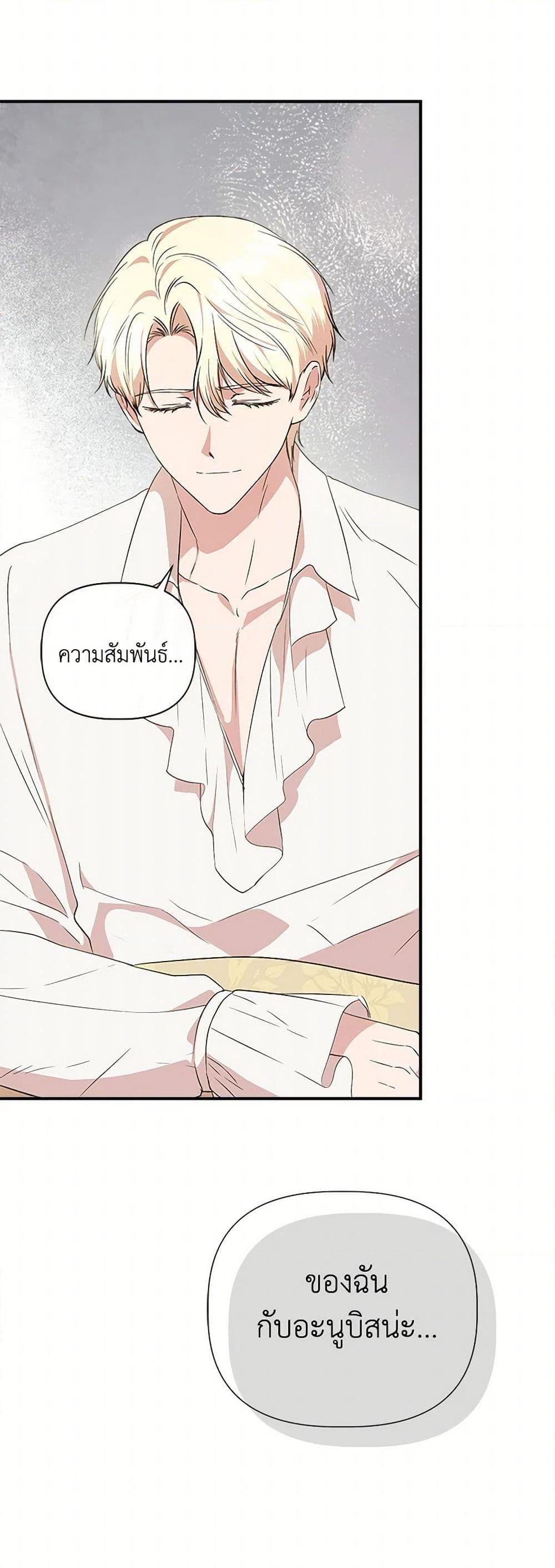Manga-lc-com อ่านมังงะ อ่านการ์ตูน ออนไลน์ ฟรี I Wasn’t the Cinderella ตอนที่ 1 2 3 4 5 6 7 8 9 10 11 12 13 14 ฟรี ไม่มีโฆษณา Manga-lc - อ่าน มังงะ อ่าน การ์ตูน ออนไลน์ อ่านมังงะ ฟรี