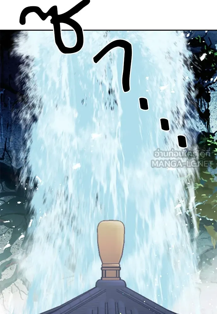 ดรูอิดแห่งสถานีโซล ตอนที่ 109 รูปที่ 120