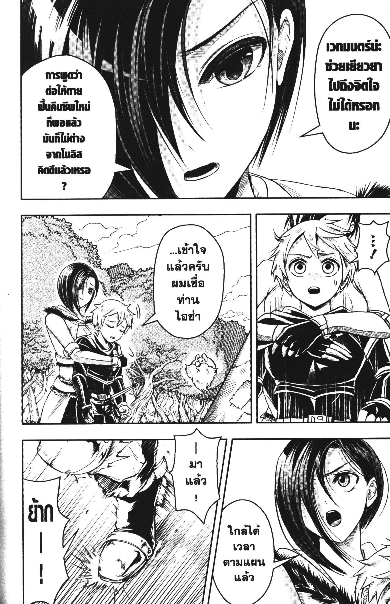 Manga-lc-com อ่านมังงะ อ่านการ์ตูน ออนไลน์ ฟรี Shitsugyou Kenja no Nariagari ตอนที่ 1 2 3 4 5 6 7 8 9 10 11 12 13 14 ฟรี ไม่มีโฆษณา Manga-lc - อ่าน มังงะ อ่าน การ์ตูน ออนไลน์ อ่านมังงะ ฟรี