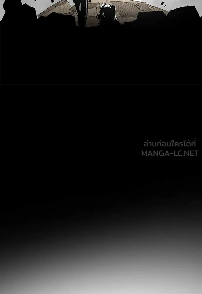 ยมราชลงทัณฑ์ ตอนที่ 97 รูปที่ 282