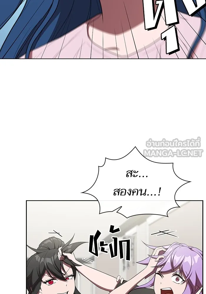 ผู้เล่นขั้นเทพแห่งหอคอยฝึกสอน ตอนที่ 145 รูปที่ 87