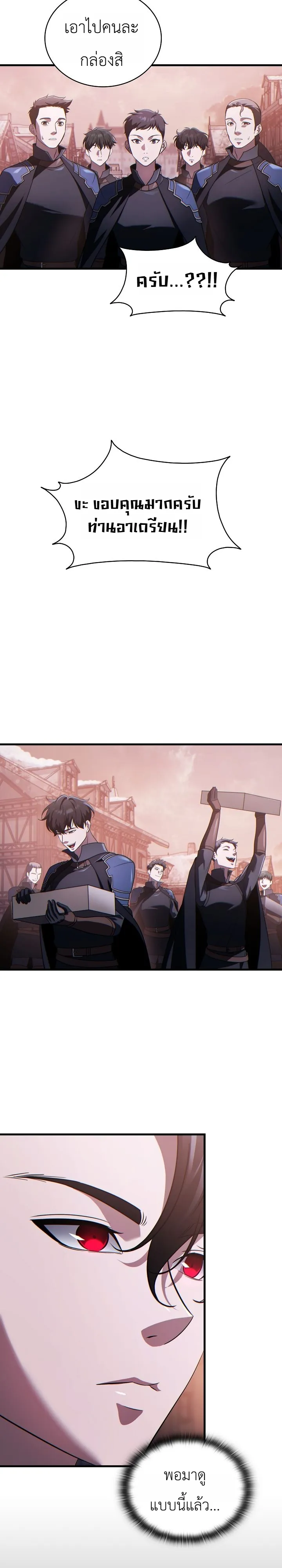 Manga-lc-com อ่านมังงะ อ่านการ์ตูน ออนไลน์ ฟรี The Lord Who Levels up by Devouring ท่านลอร์ดผู้อัปเลเวลจากก ตอนที่ 1 2 3 4 5 6 7 8 9 10 11 12 13 14 ฟรี ไม่มีโฆษณา Manga-lc - อ่าน มังงะ อ่าน การ์ตูน ออนไลน์ อ่านมังงะ ฟรี