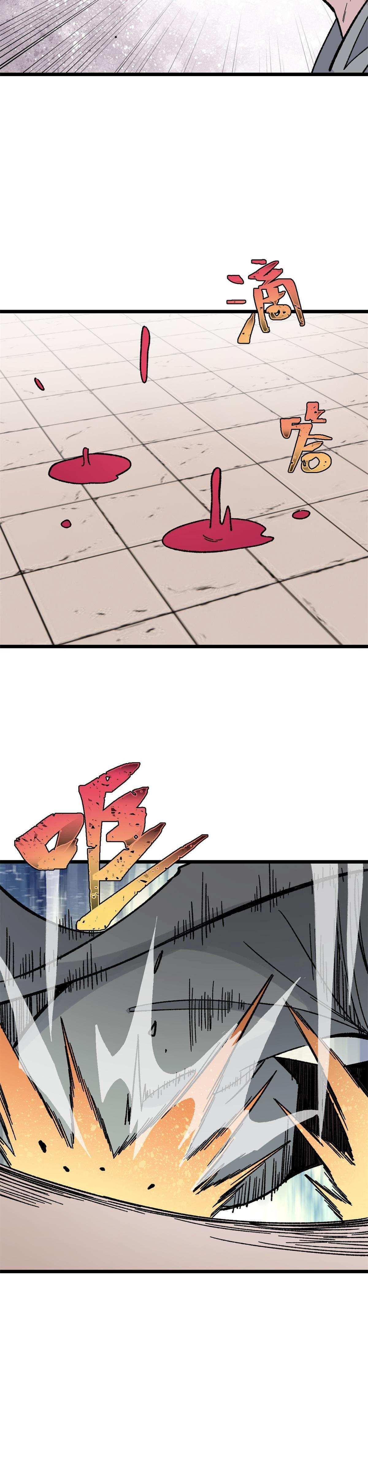 Manga-lc-com อ่านมังงะ อ่านการ์ตูน ออนไลน์ ฟรี All Hail the Sect Leader ตอนที่ 1 2 3 4 5 6 7 8 9 10 11 12 13 14 ฟรี ไม่มีโฆษณา Manga-lc - อ่าน มังงะ อ่าน การ์ตูน ออนไลน์ อ่านมังงะ ฟรี