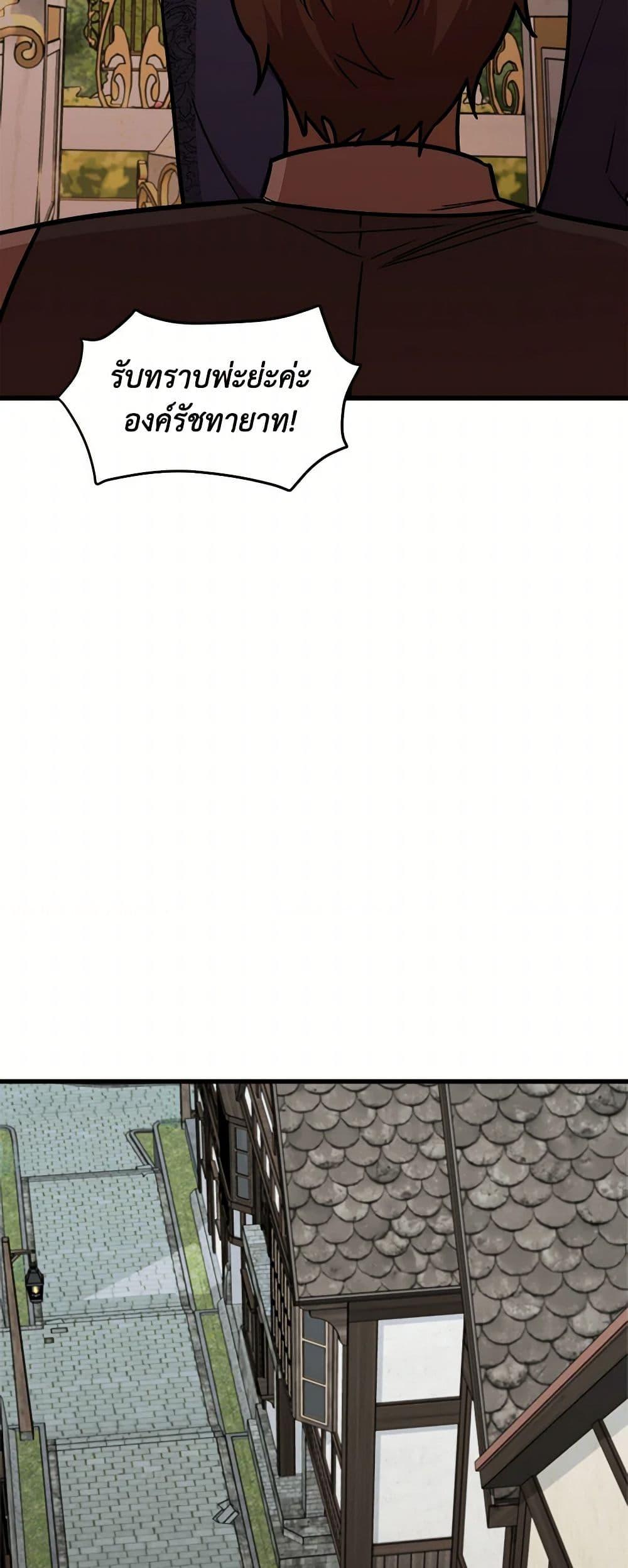 Manga-lc-com อ่านมังงะ อ่านการ์ตูน ออนไลน์ ฟรี Four Dangerous Brothers to My Rescue ตอนที่ 1 2 3 4 5 6 7 8 9 10 11 12 13 14 ฟรี ไม่มีโฆษณา Manga-lc - อ่าน มังงะ อ่าน การ์ตูน ออนไลน์ อ่านมังงะ ฟรี