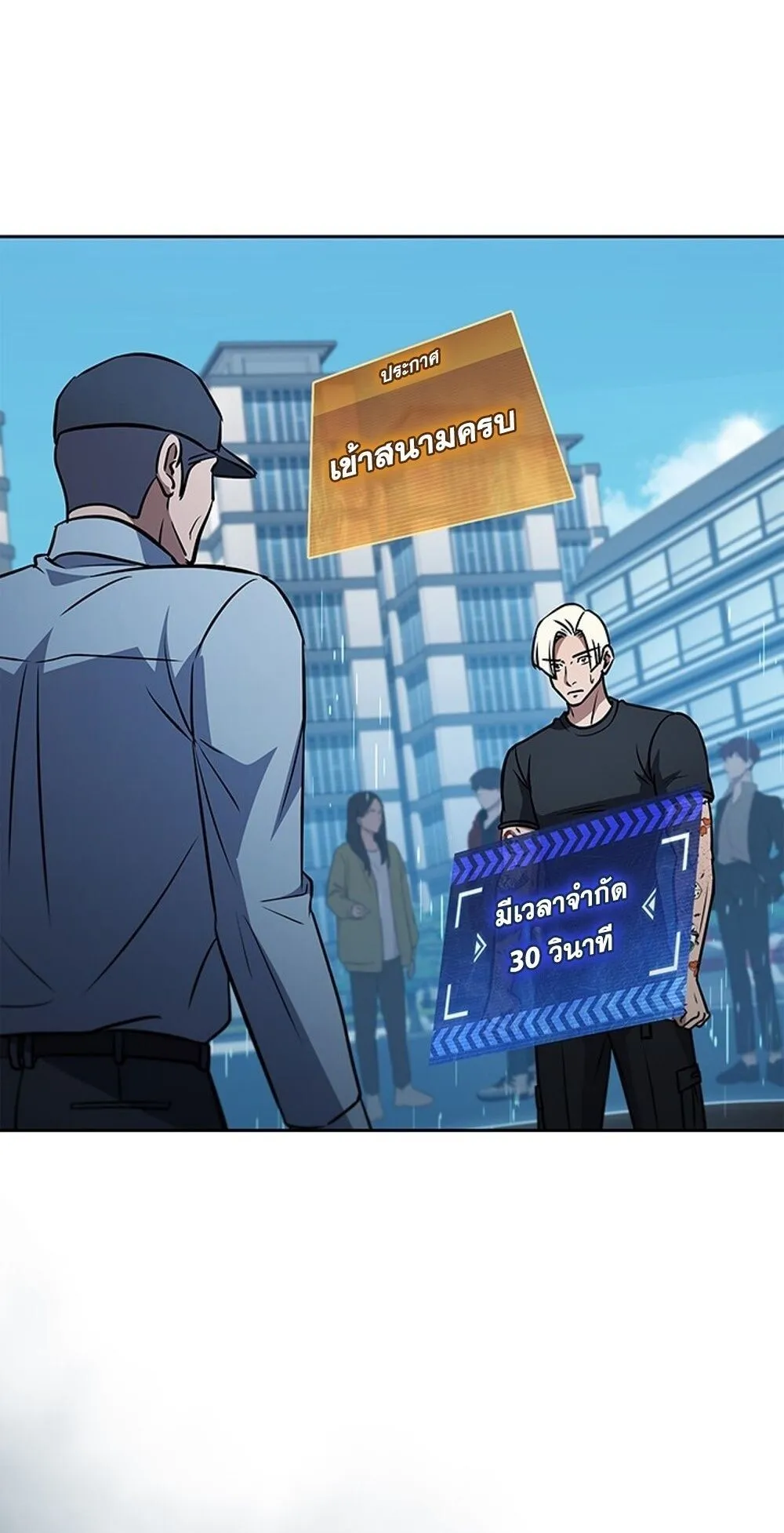 How to Survive Restructuring ว_ธ_เอาต_วรอดจากการปร_บโครงสร_าง ตอนที่ ตอนที่ 52 รูปที่ 57