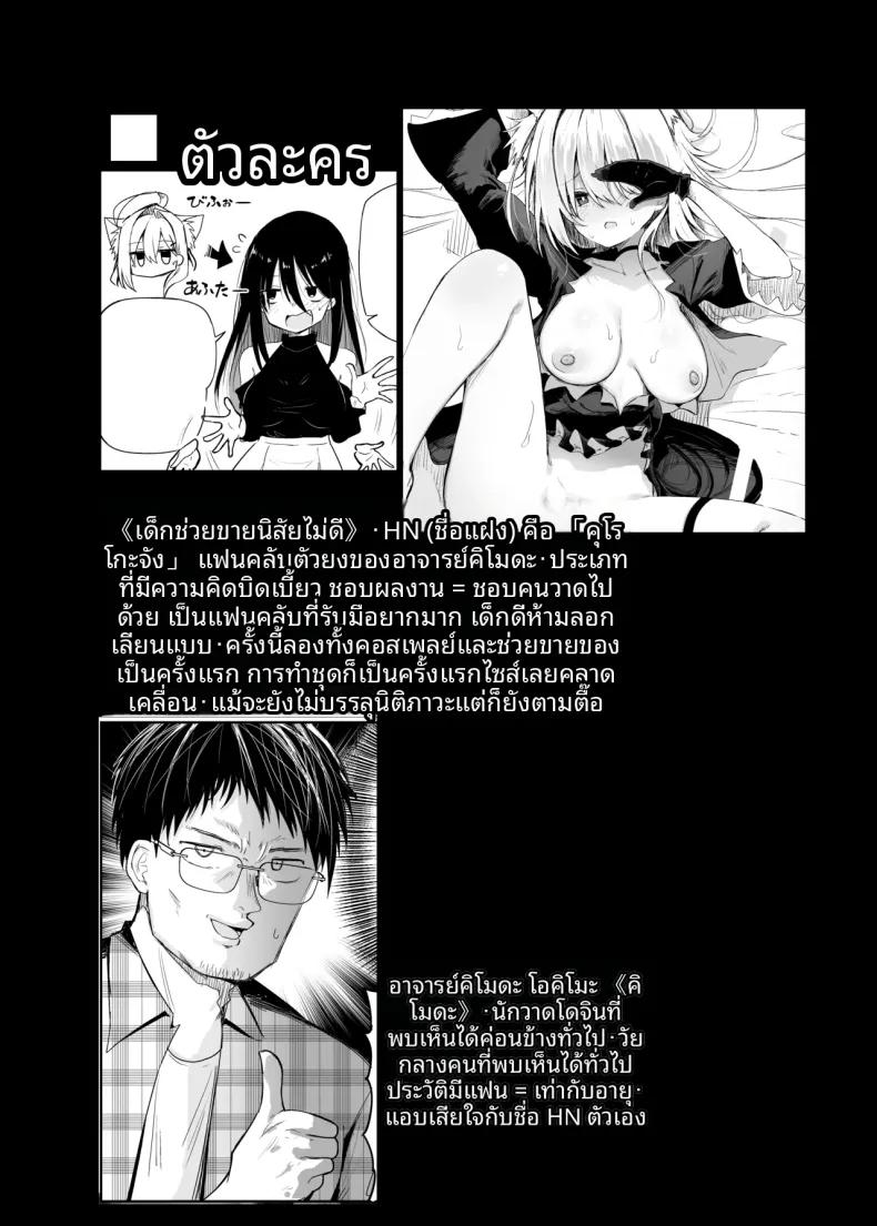 Doujin-Lc- อ่าน โดจิน มังฮวา เกาหลี ญี่ปุ่น จีน แปลไทย สาวนักคอสชิโรโกะเทอร์เรอร์ (Chipa) (Blue Archive) ตอนที่ 1 2 3 4 5 6 7 8 9 10 11 12 13 14 ฟรี ไม่มีโฆษณา อ่าน โดจิน Manhwa เกาหลี ญี่ปุ่น จีน เรามีครบ คัดมาให้เน้นๆ โดจิน 18+ รับประกันความฟินโดย  Doujin Lc
